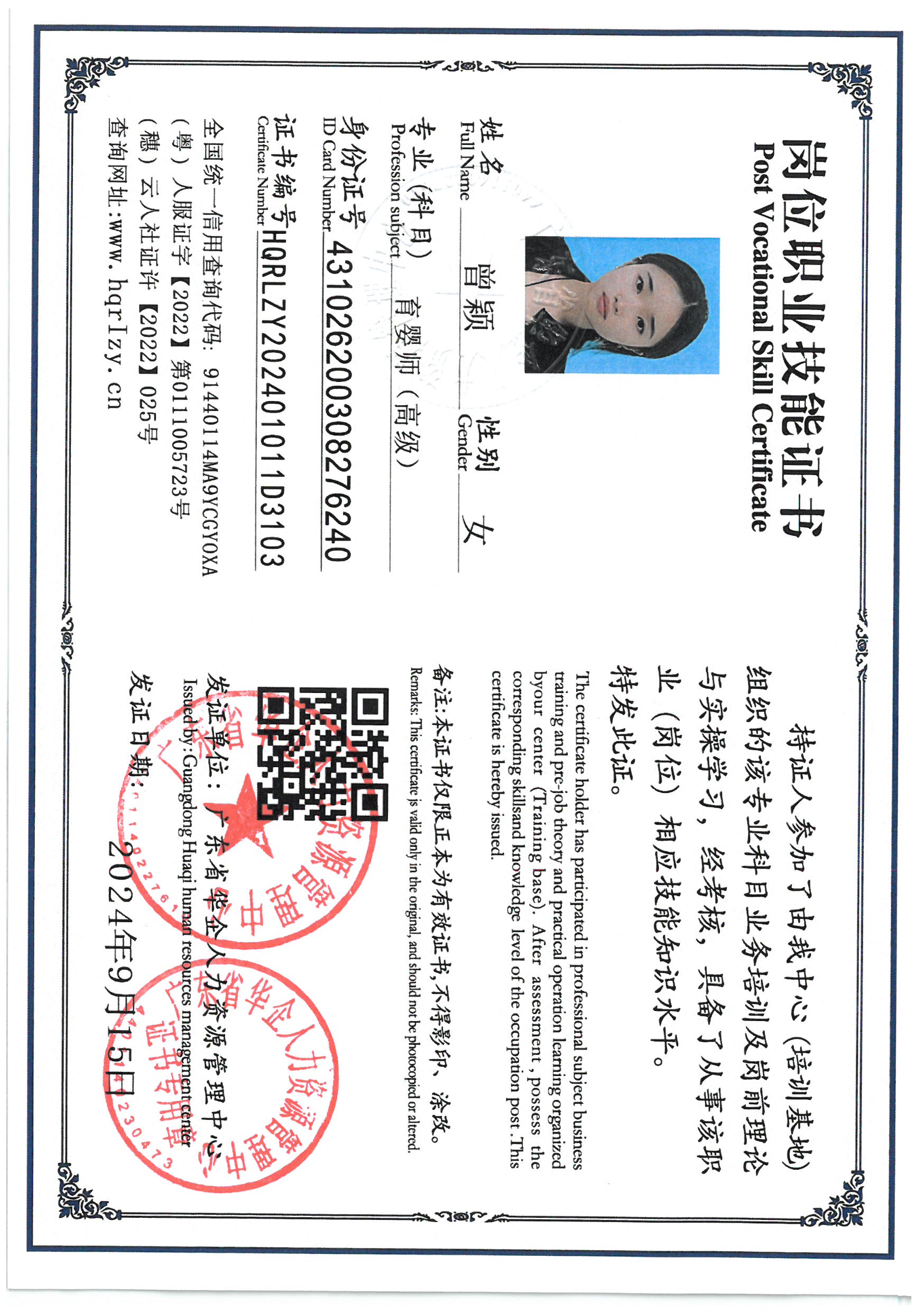 SKM_C36824091610040_0015.jpg
