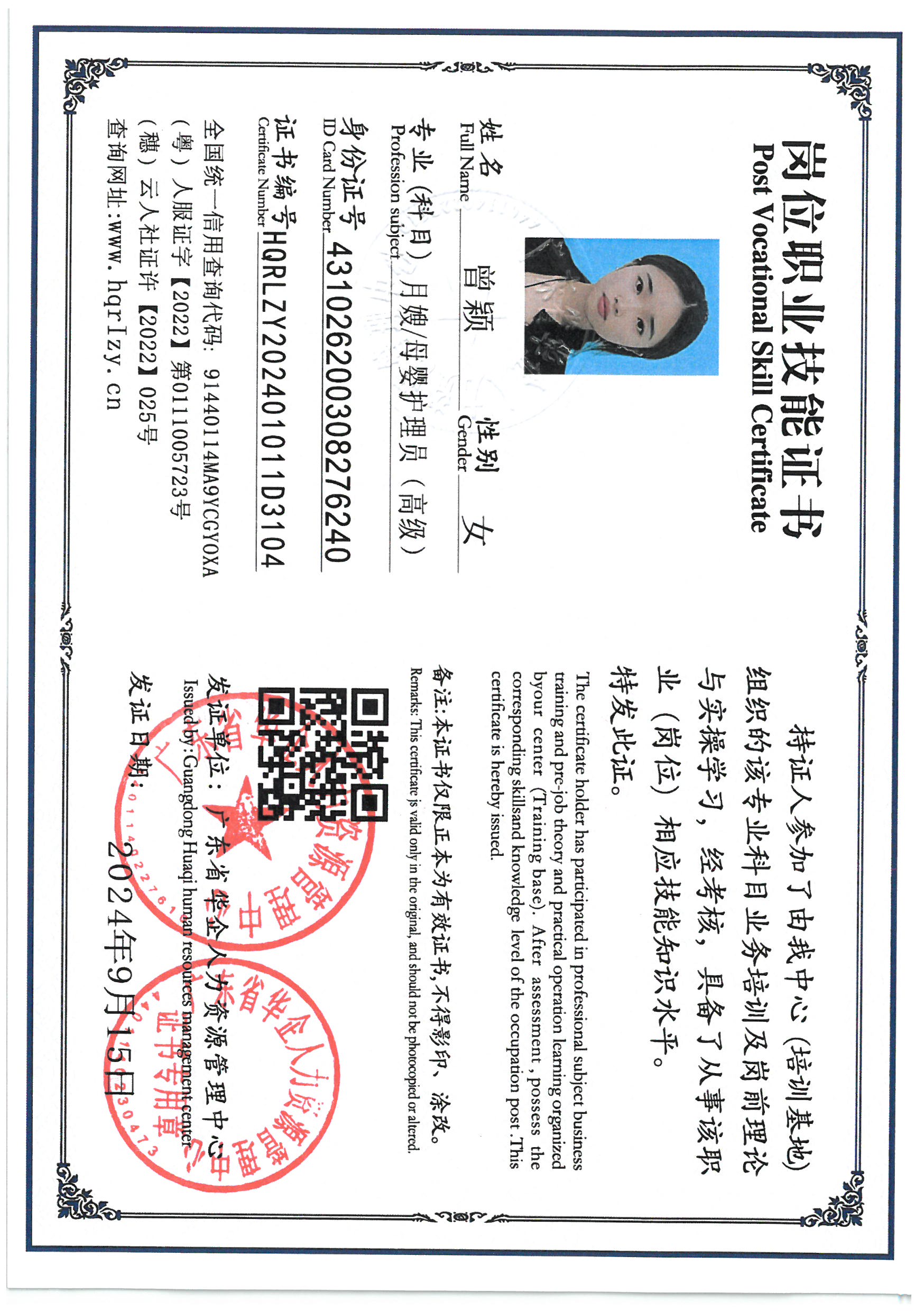 SKM_C36824091610040_0016.jpg