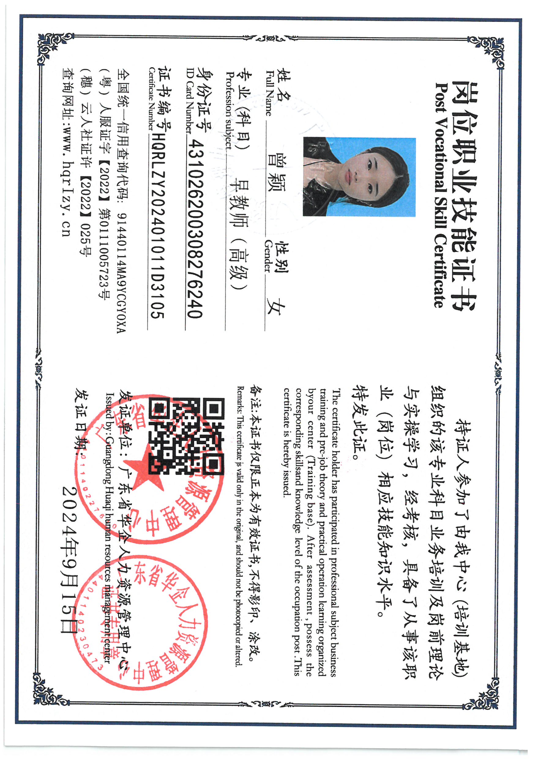 SKM_C36824091610290_0001.jpg