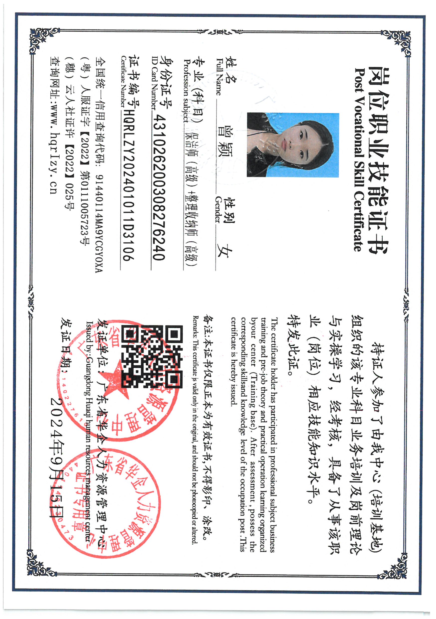 SKM_C36824091610290_0002.jpg