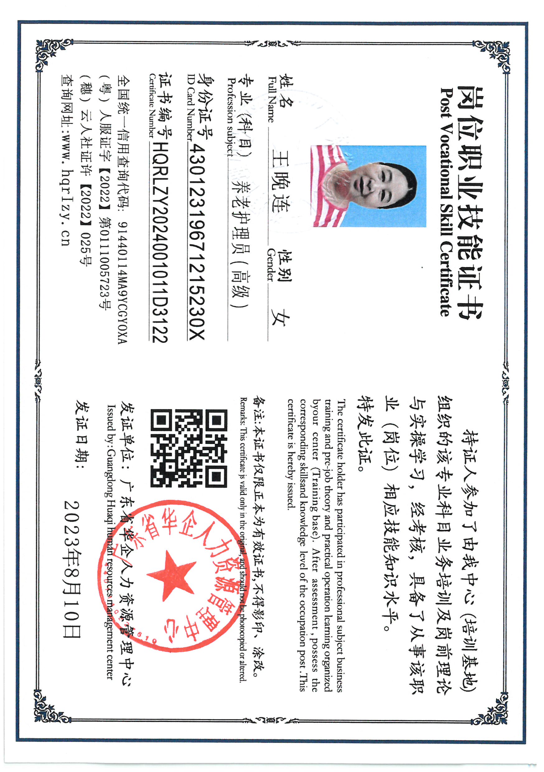 SKM_C36824091611450_0005.jpg