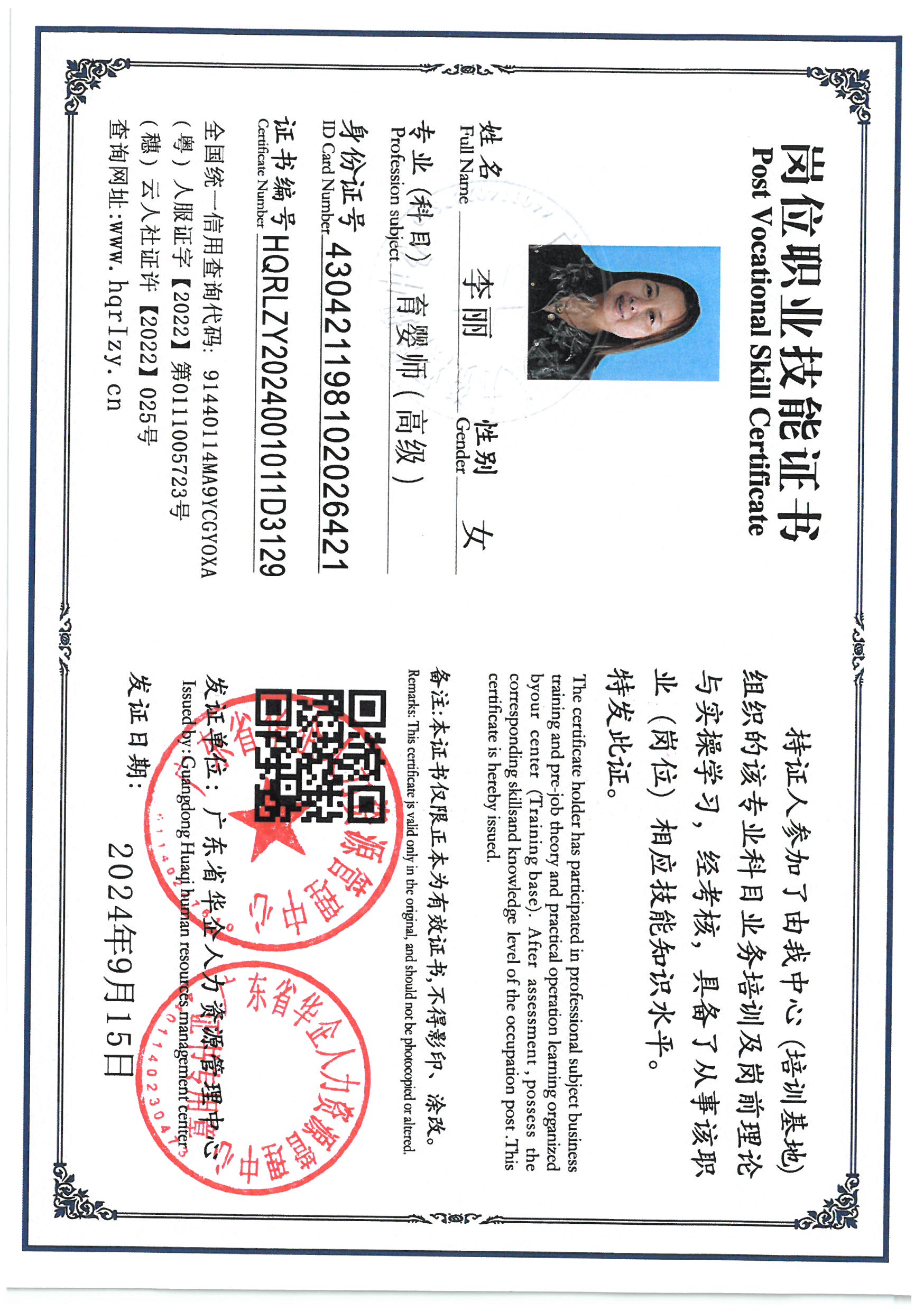 SKM_C36824091615000_0003.jpg