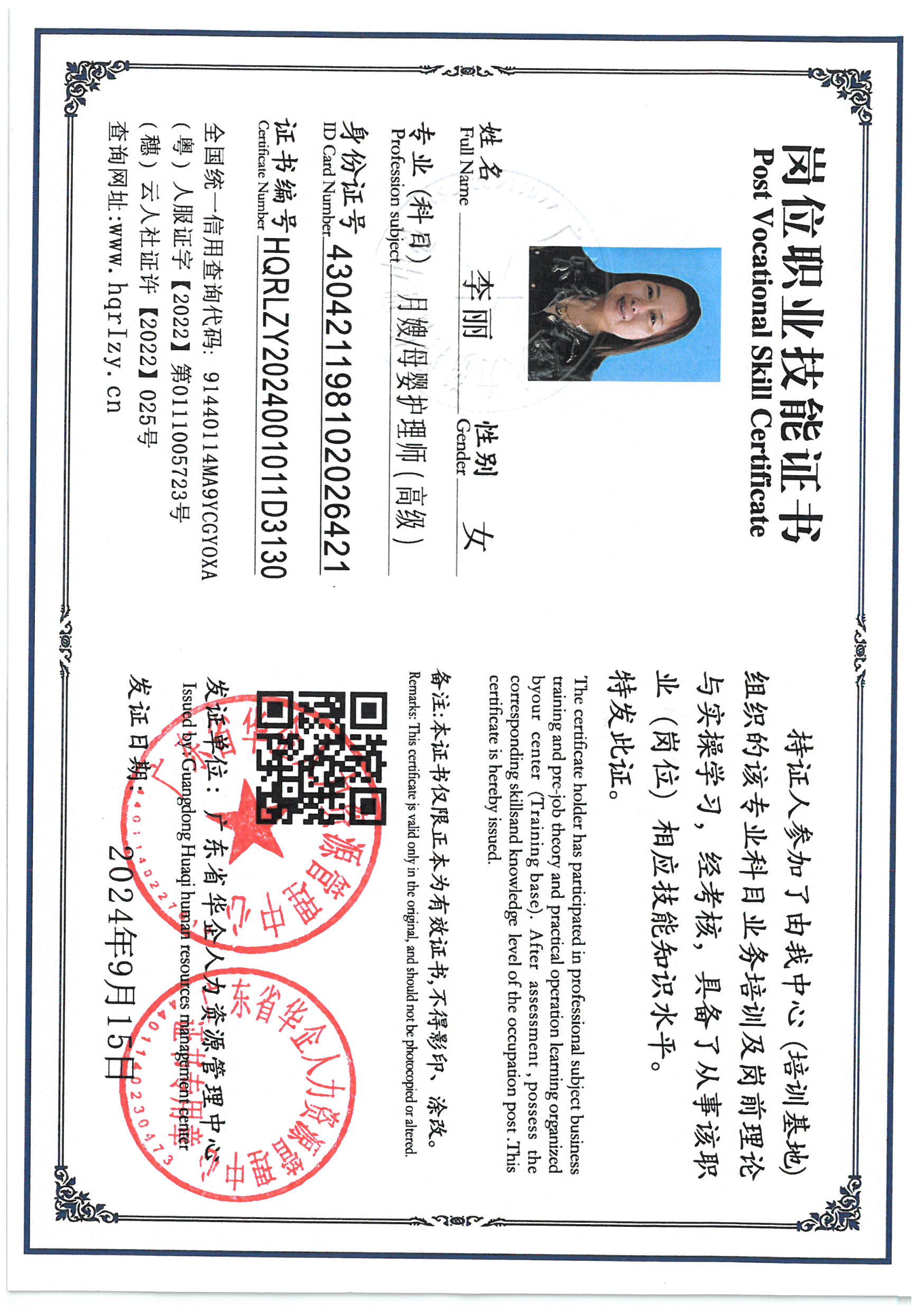 SKM_C36824091615000_0004.jpg