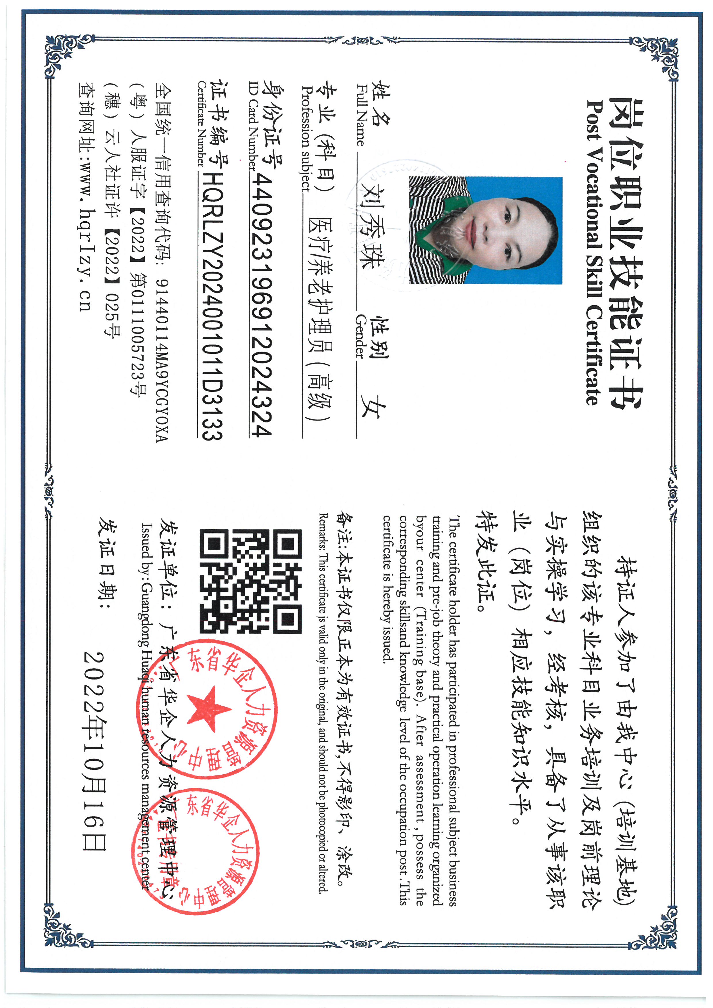 SKM_C36824091617060_0001.jpg
