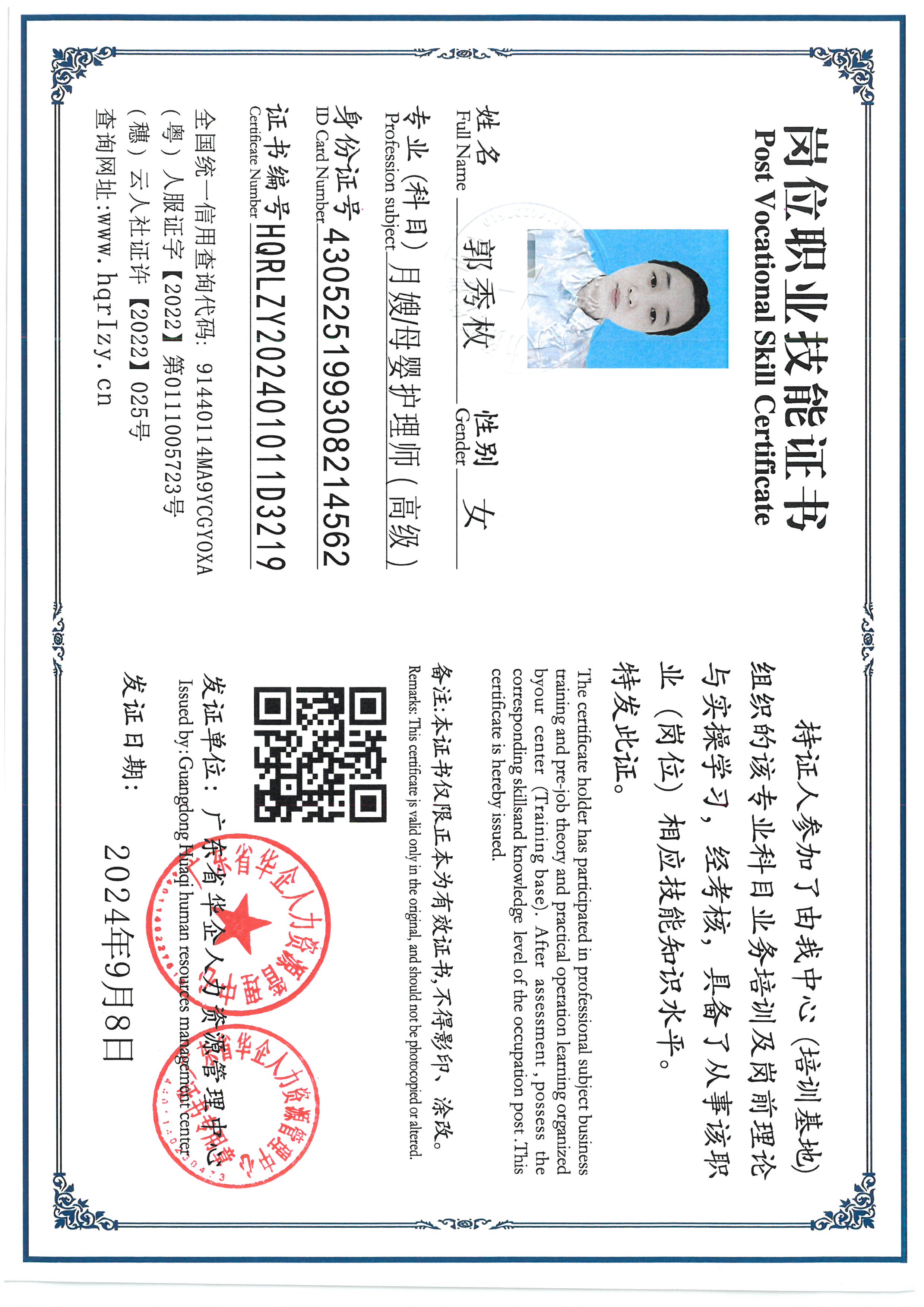 SKM_C36824091915460_0002.jpg