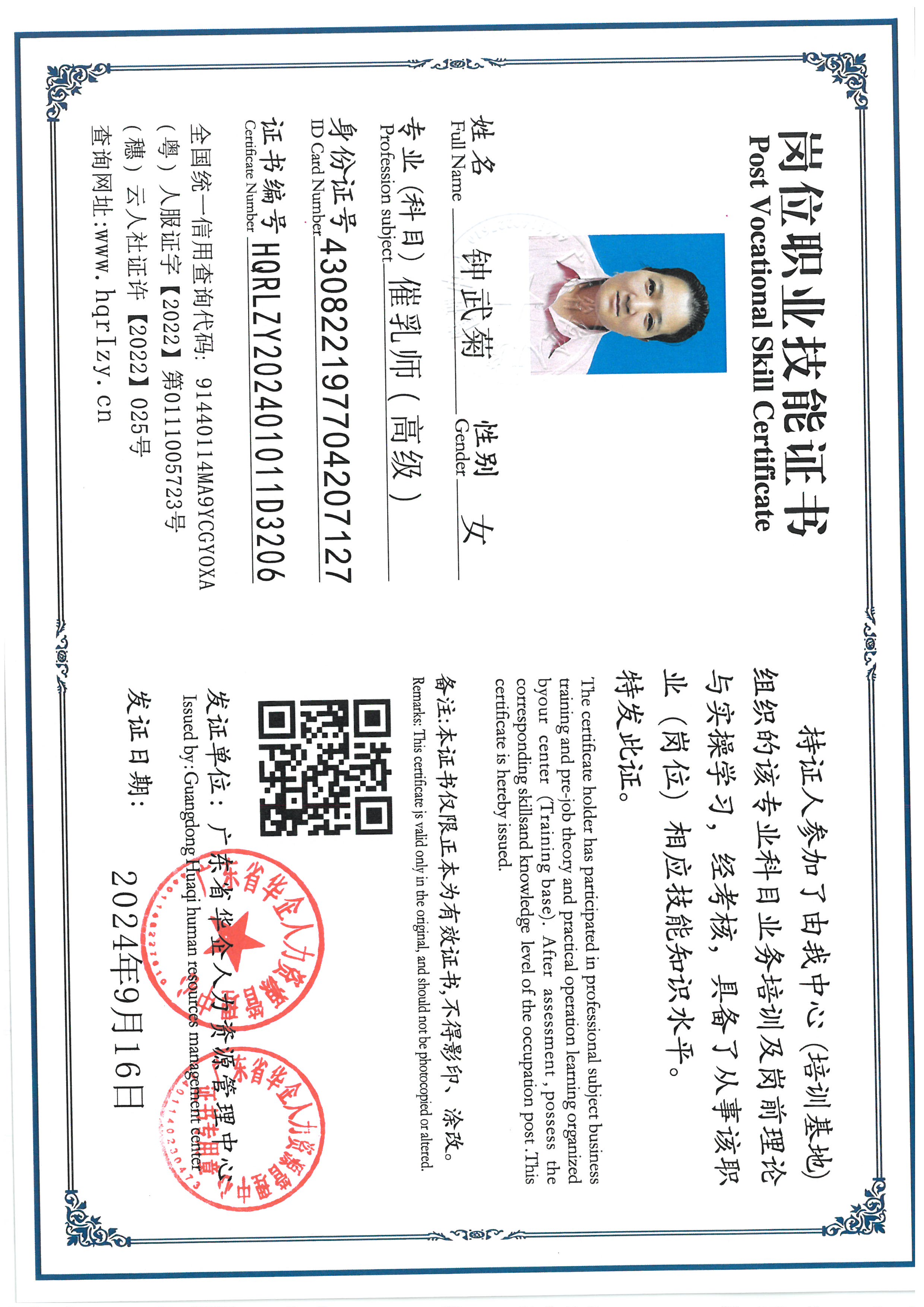SKM_C36824091909380_0004.jpg