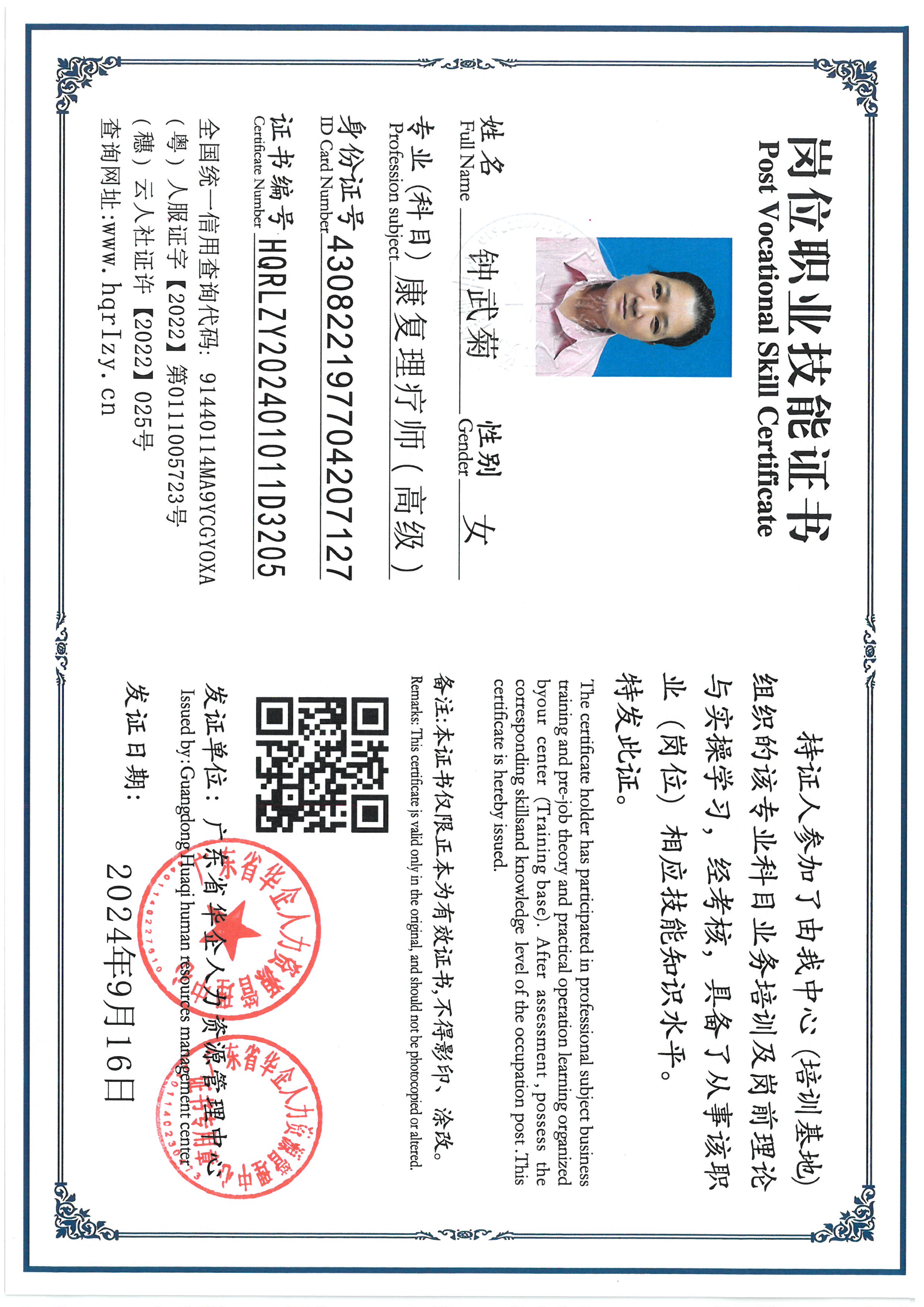 SKM_C36824091909380_0003.jpg