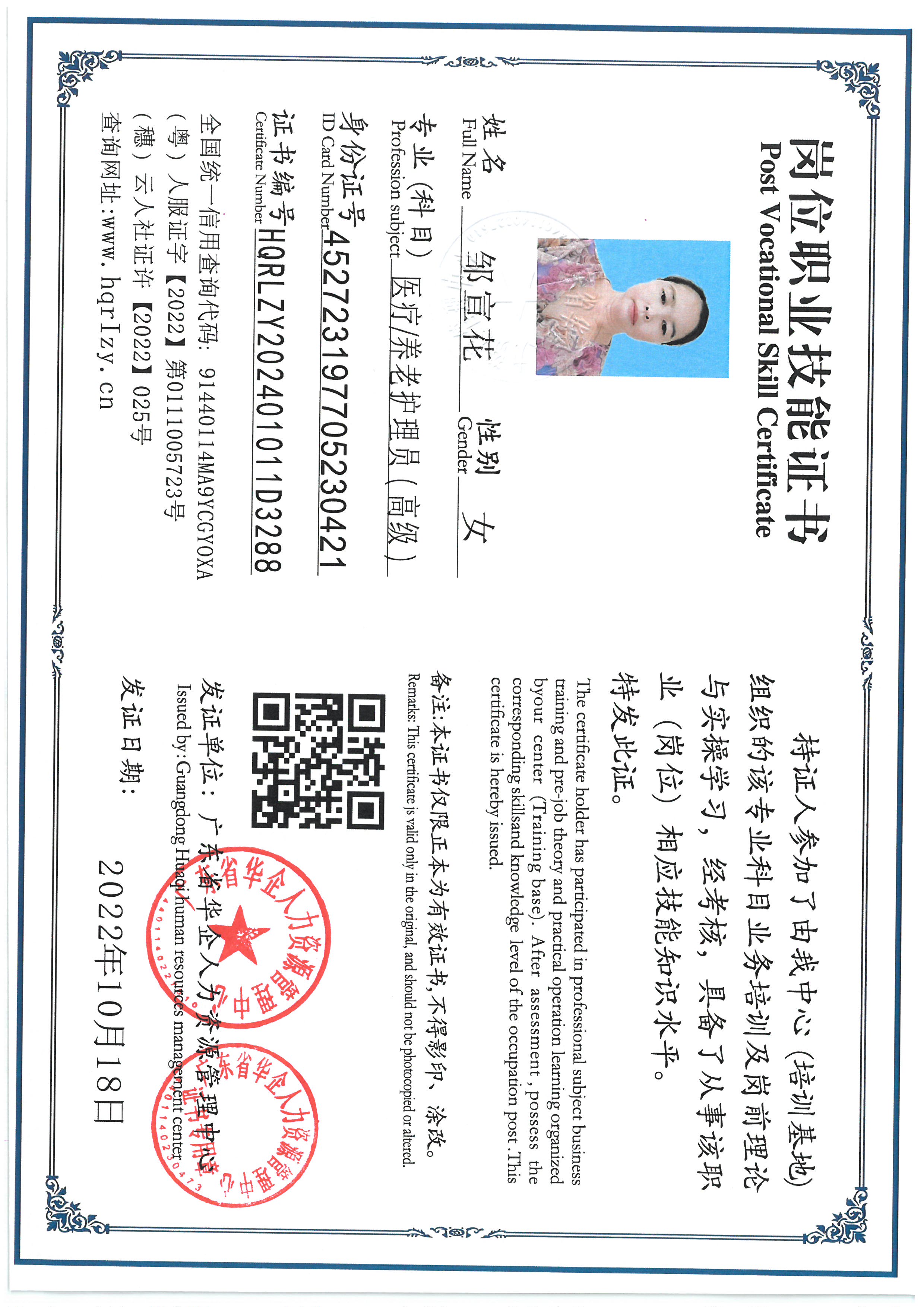SKM_C36824092017340_0007.jpg