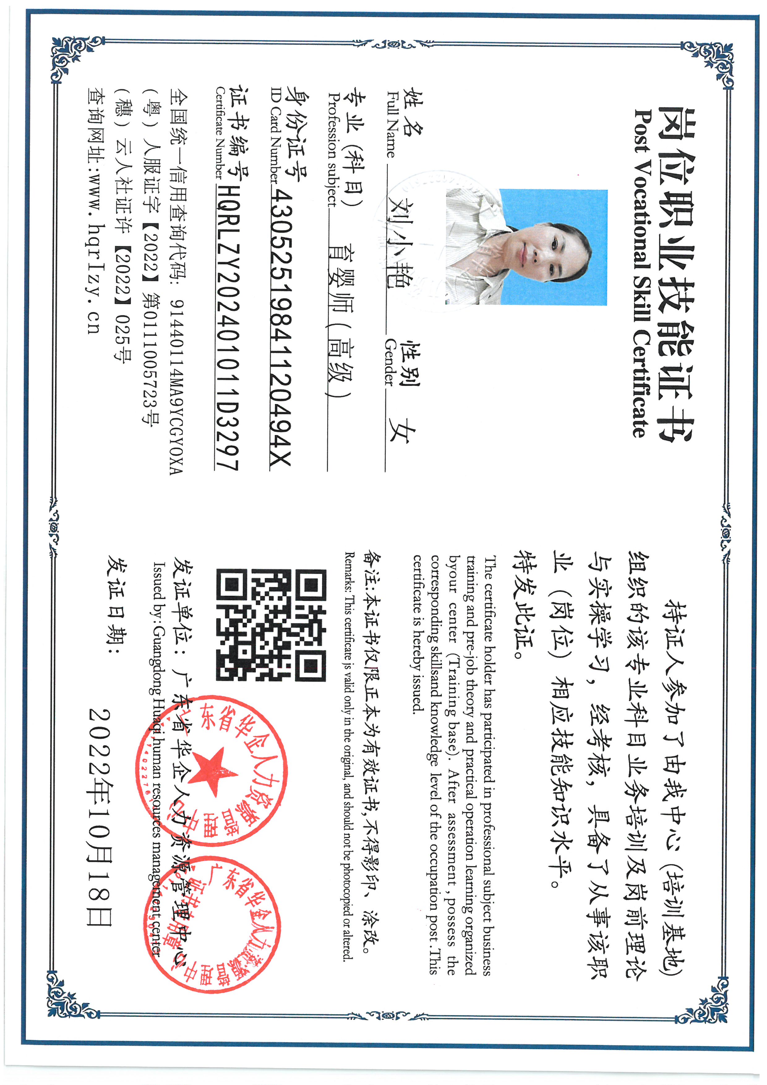 SKM_C36824092017400_0001.jpg