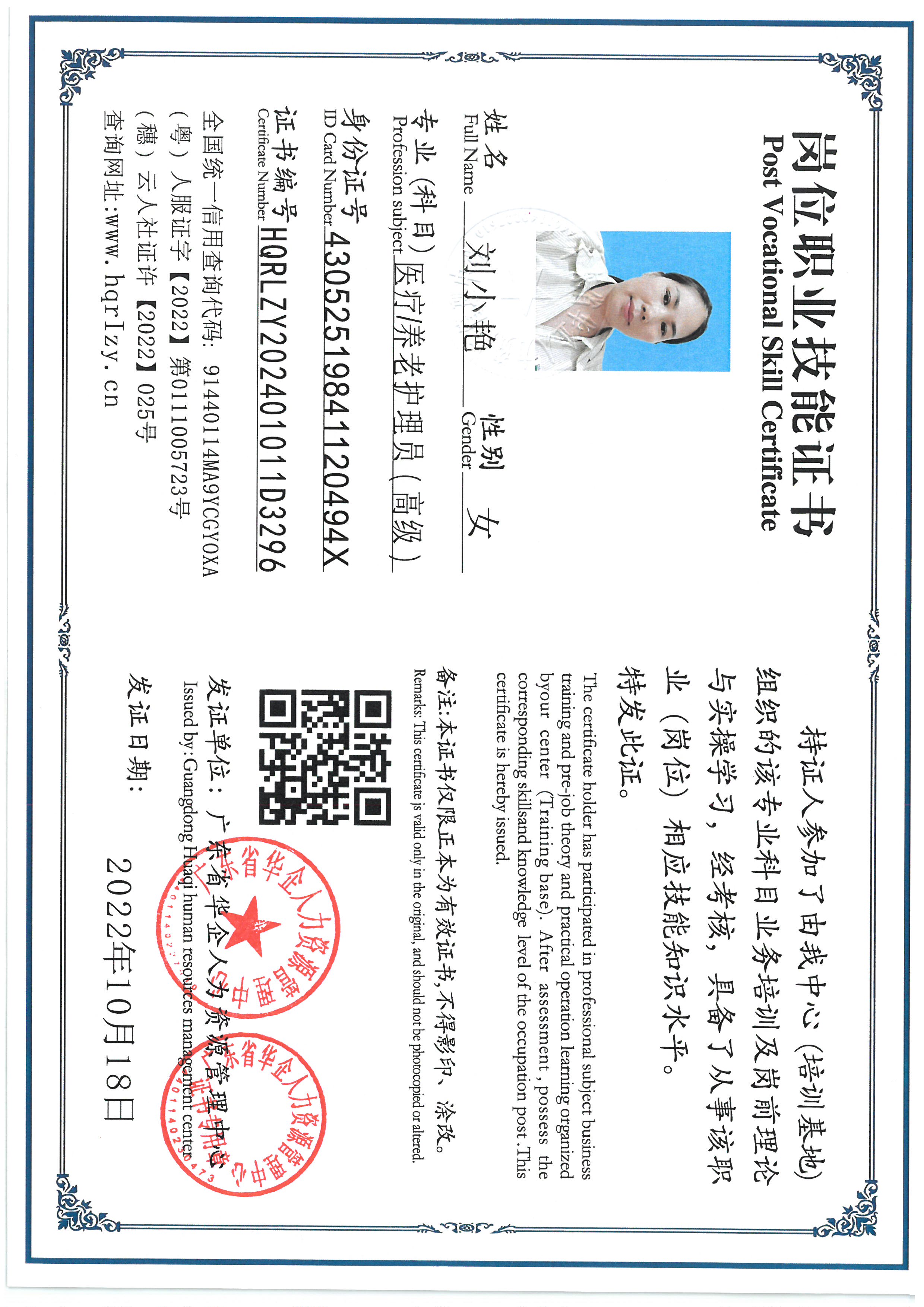 SKM_C36824092017400_0002.jpg