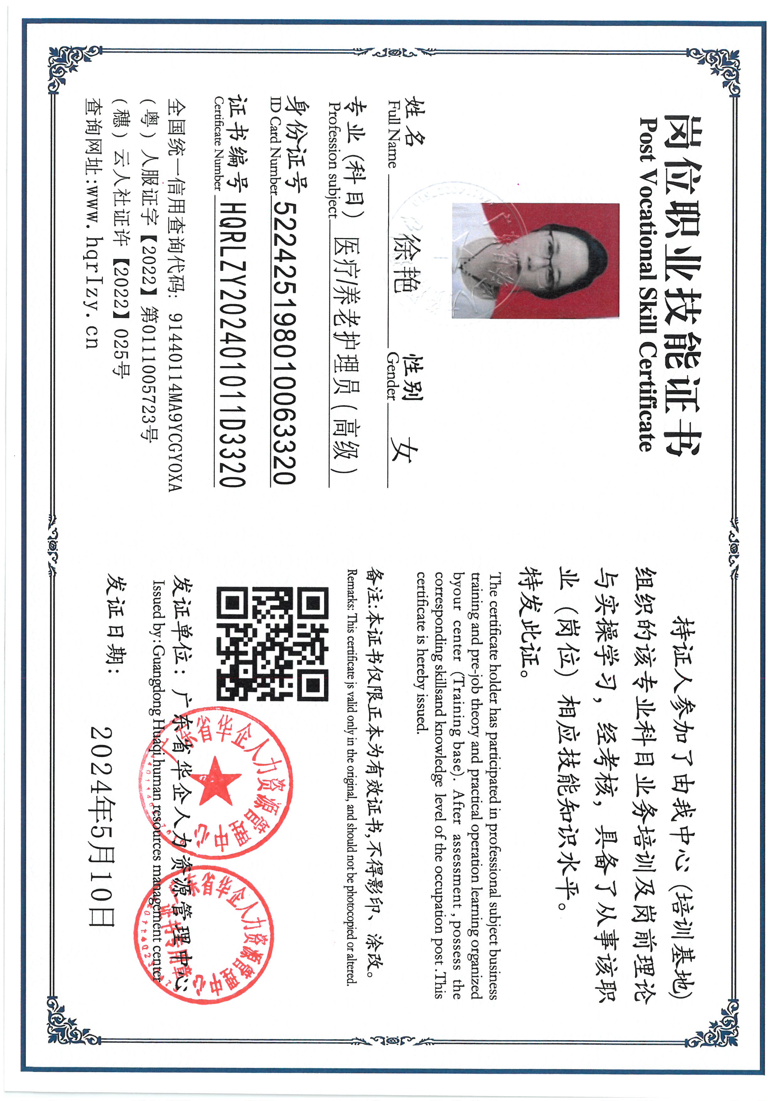 SKM_C36824092120050_0002.jpg