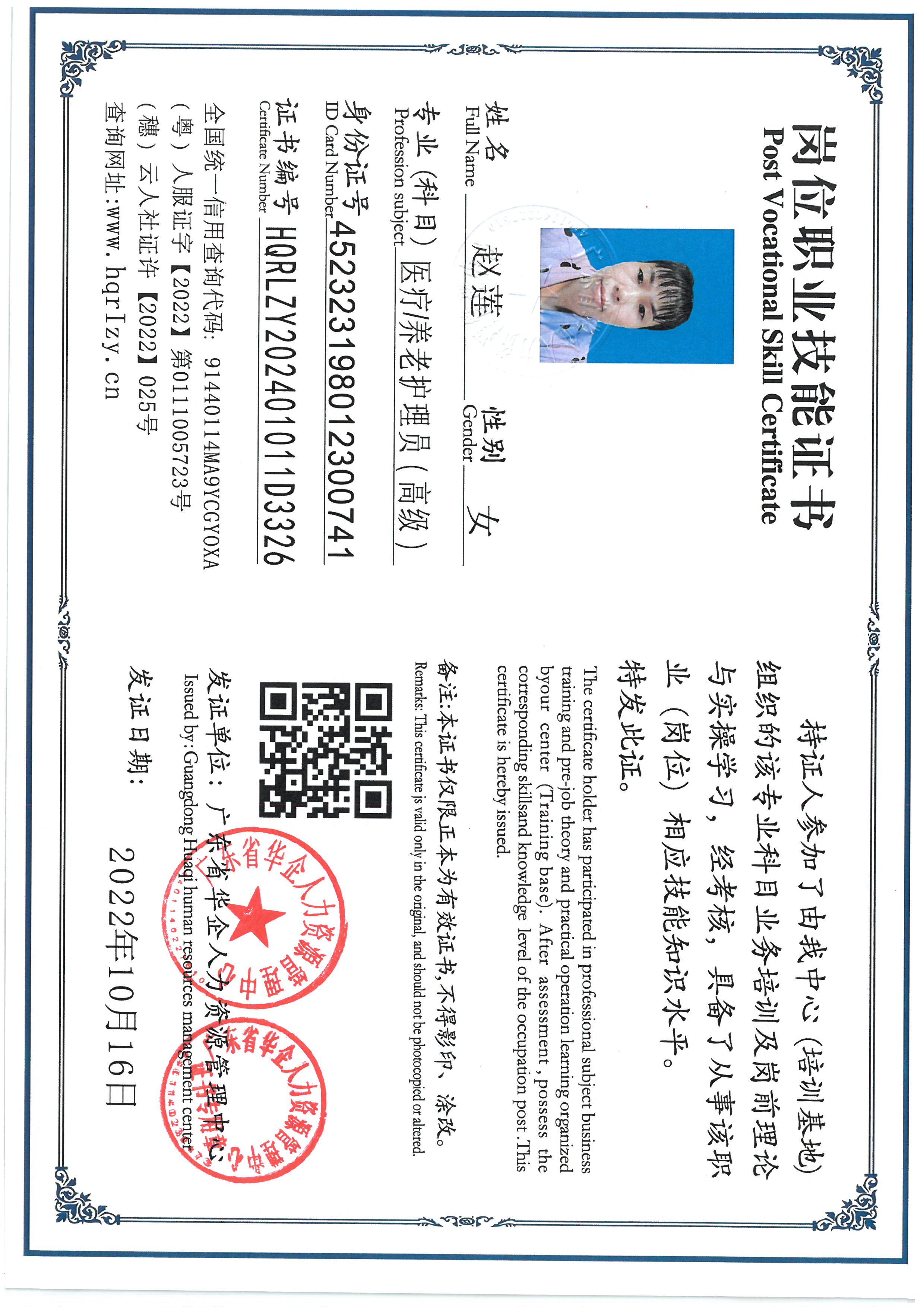 SKM_C36824092120050_0007.jpg