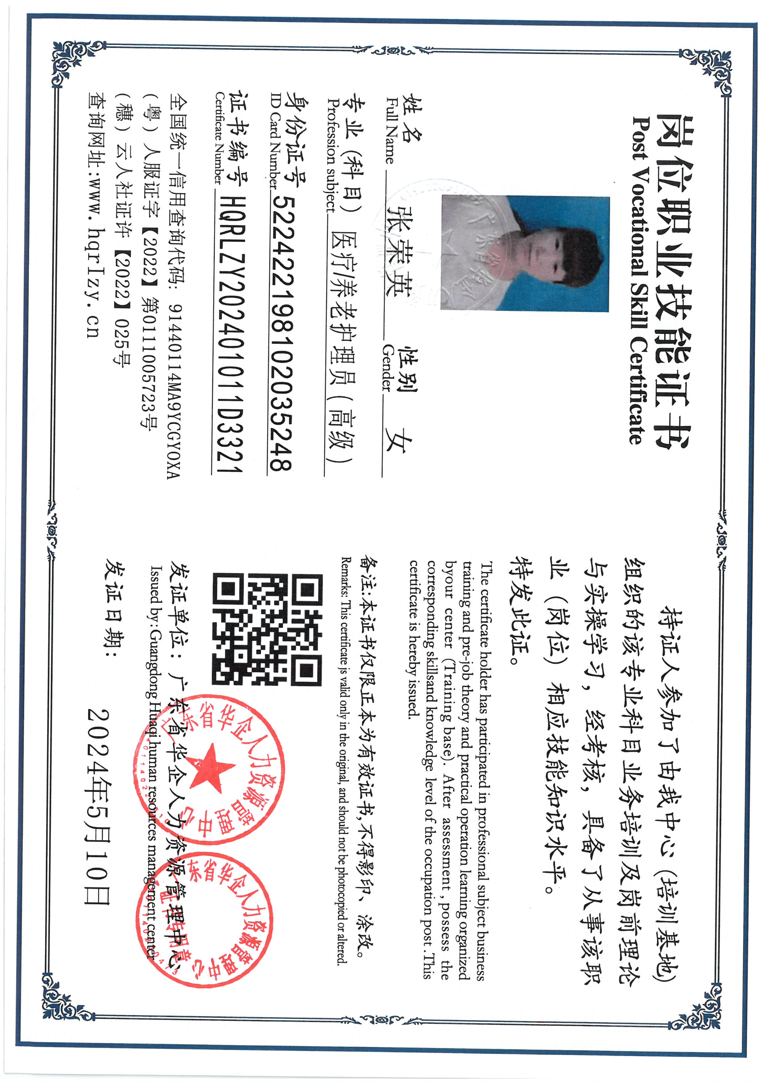SKM_C36824092120050_0003.jpg