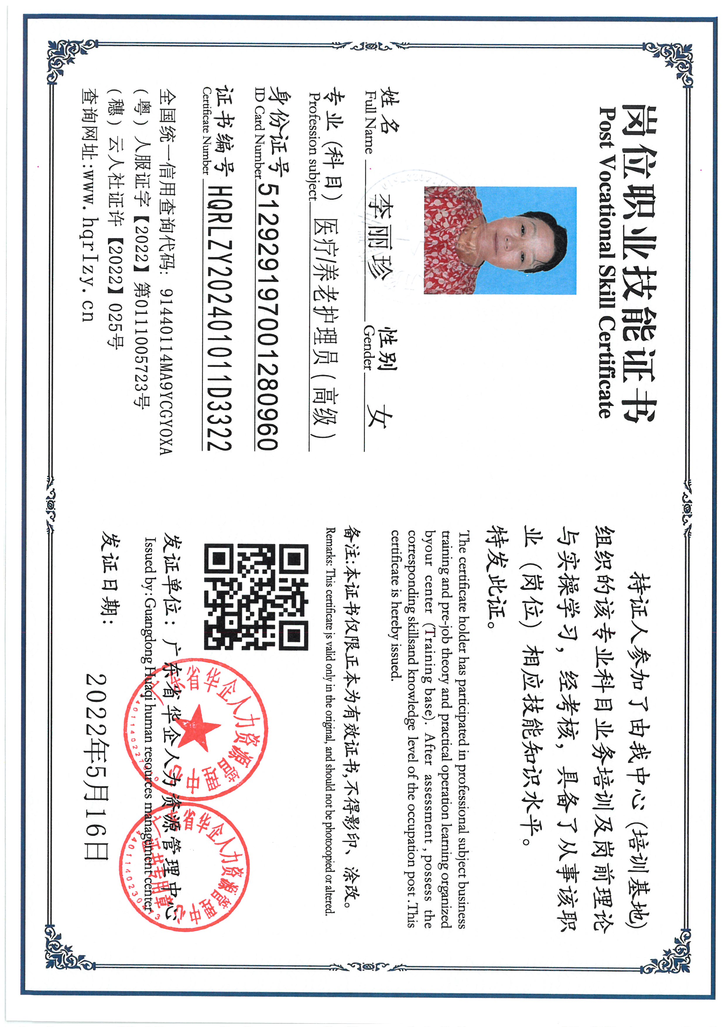 SKM_C36824092120050_0004.jpg