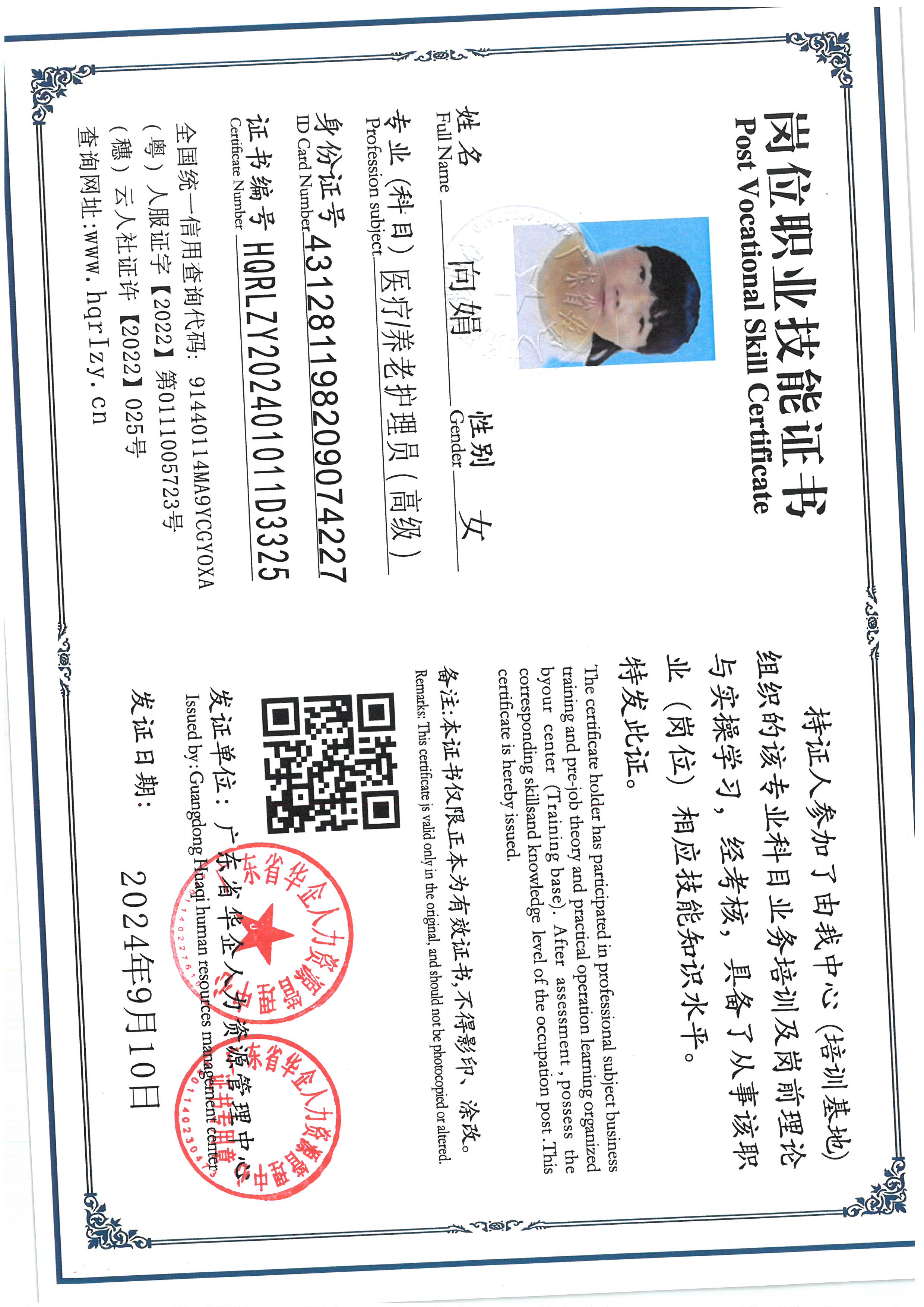 SKM_C36824092120050_0006.jpg