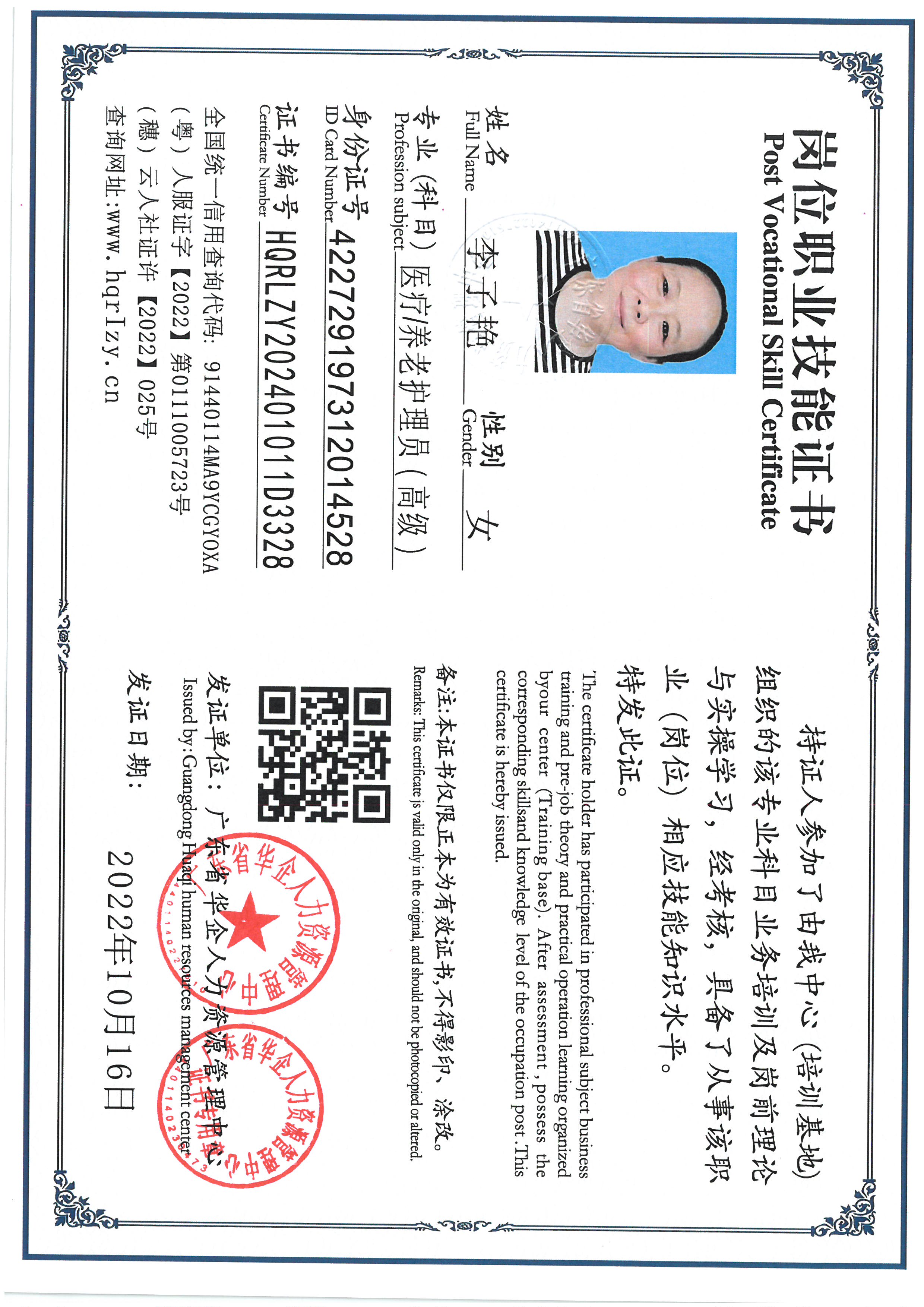 SKM_C36824092120050_0008.jpg