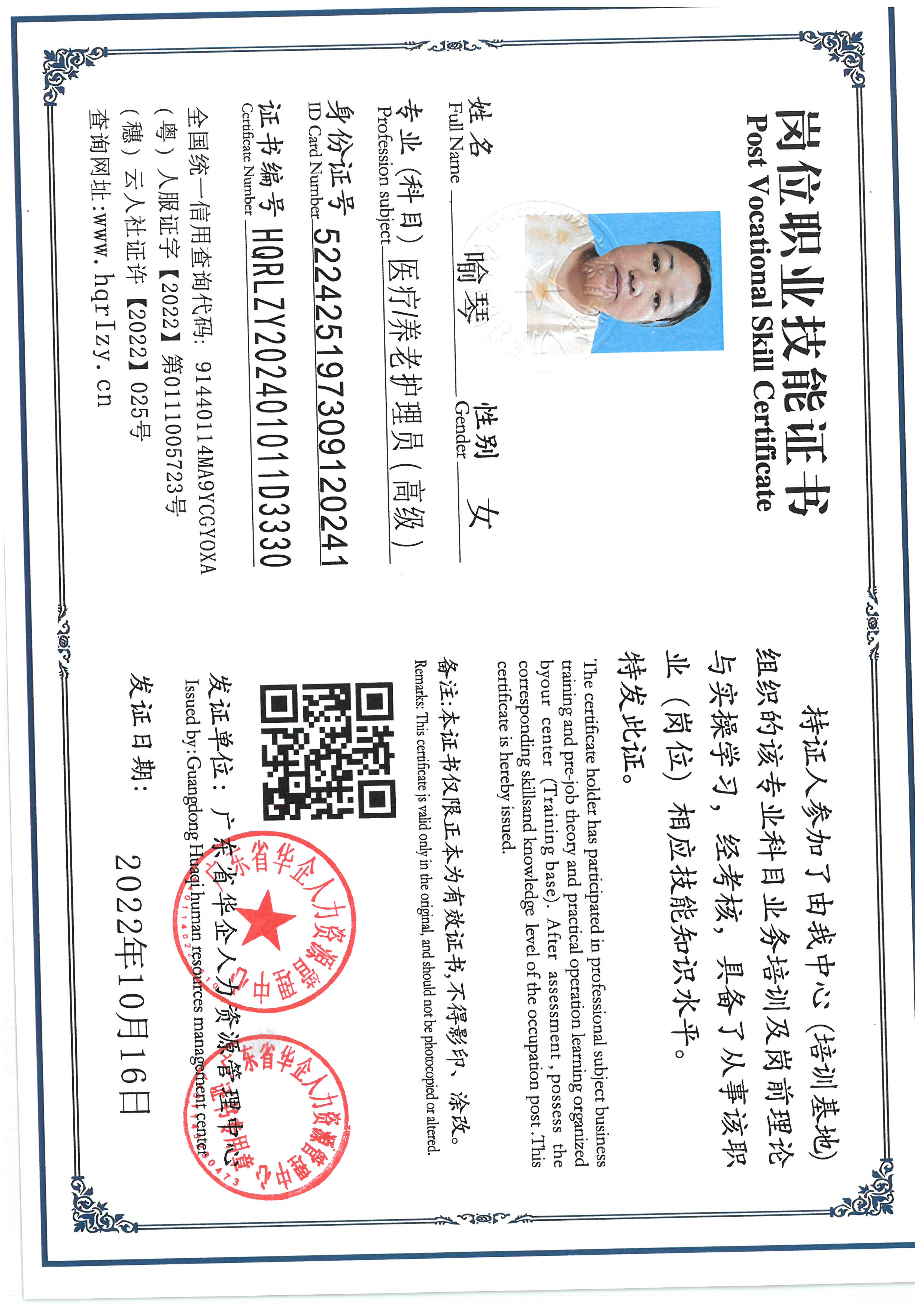 SKM_C36824092120050_0010.jpg