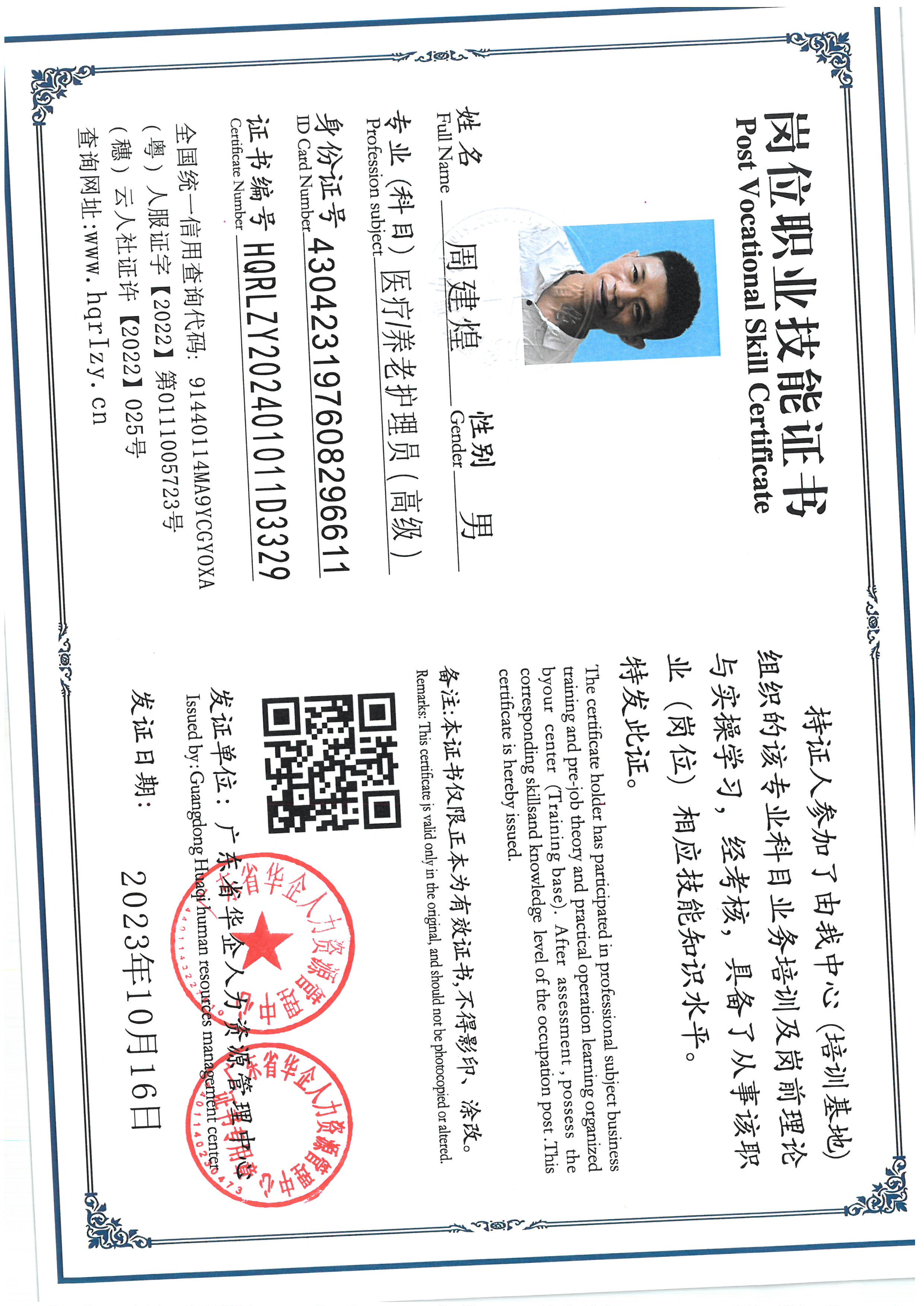 SKM_C36824092120050_0009.jpg