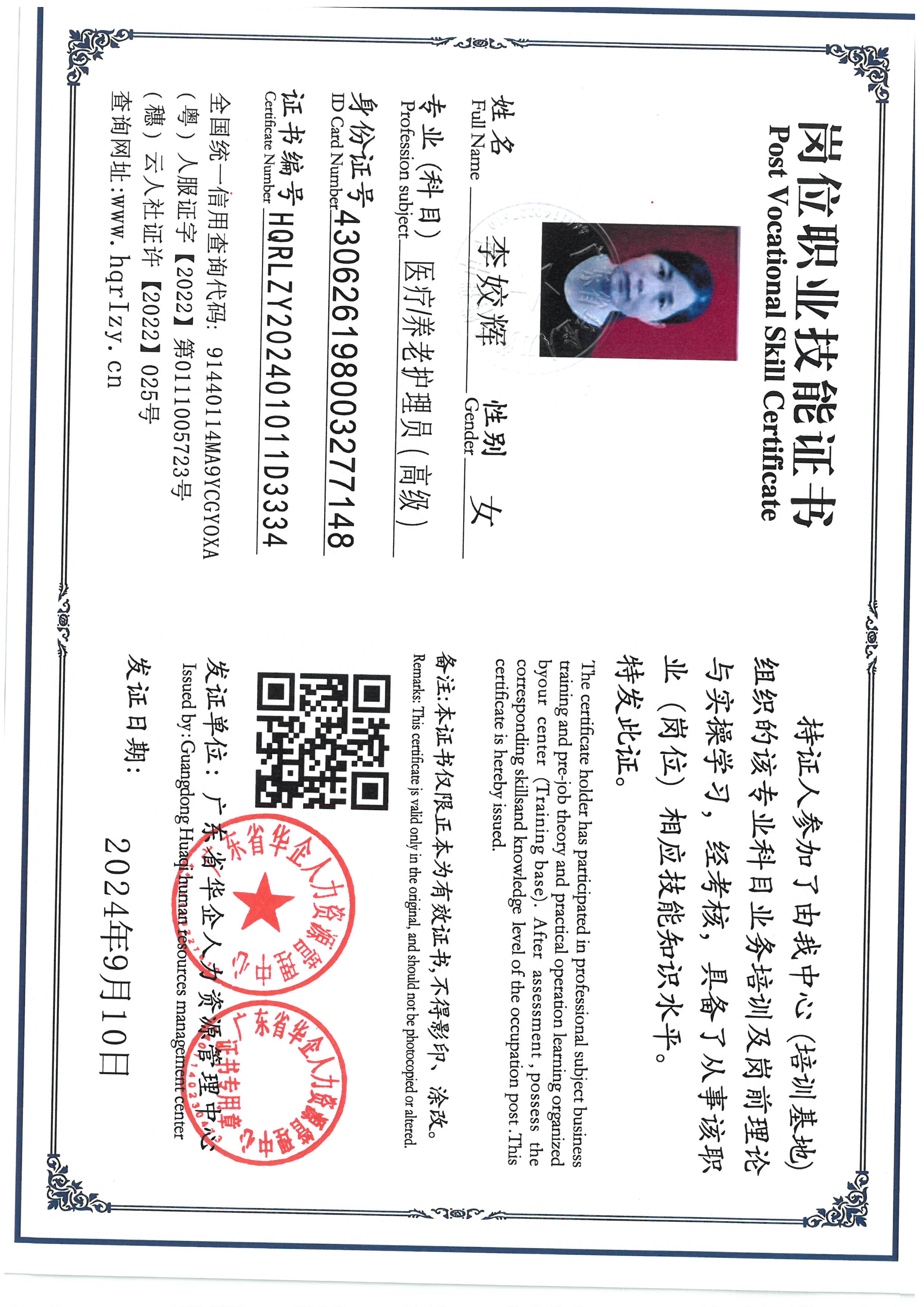 SKM_C36824092218050_0001.jpg