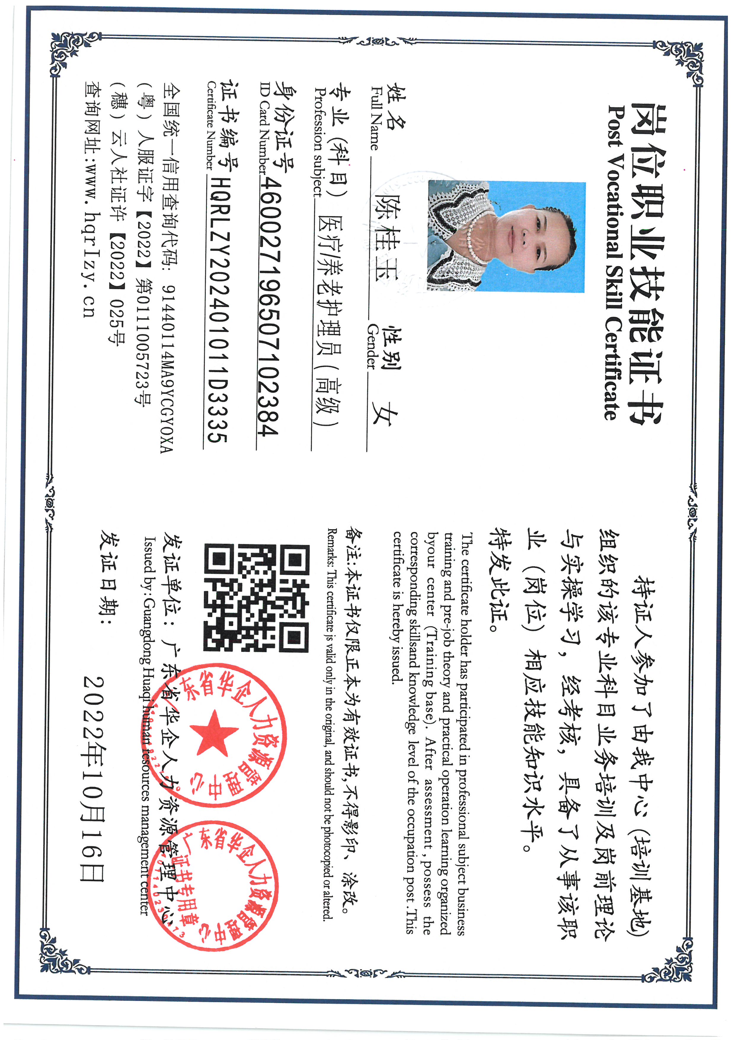 SKM_C36824092218050_0002.jpg