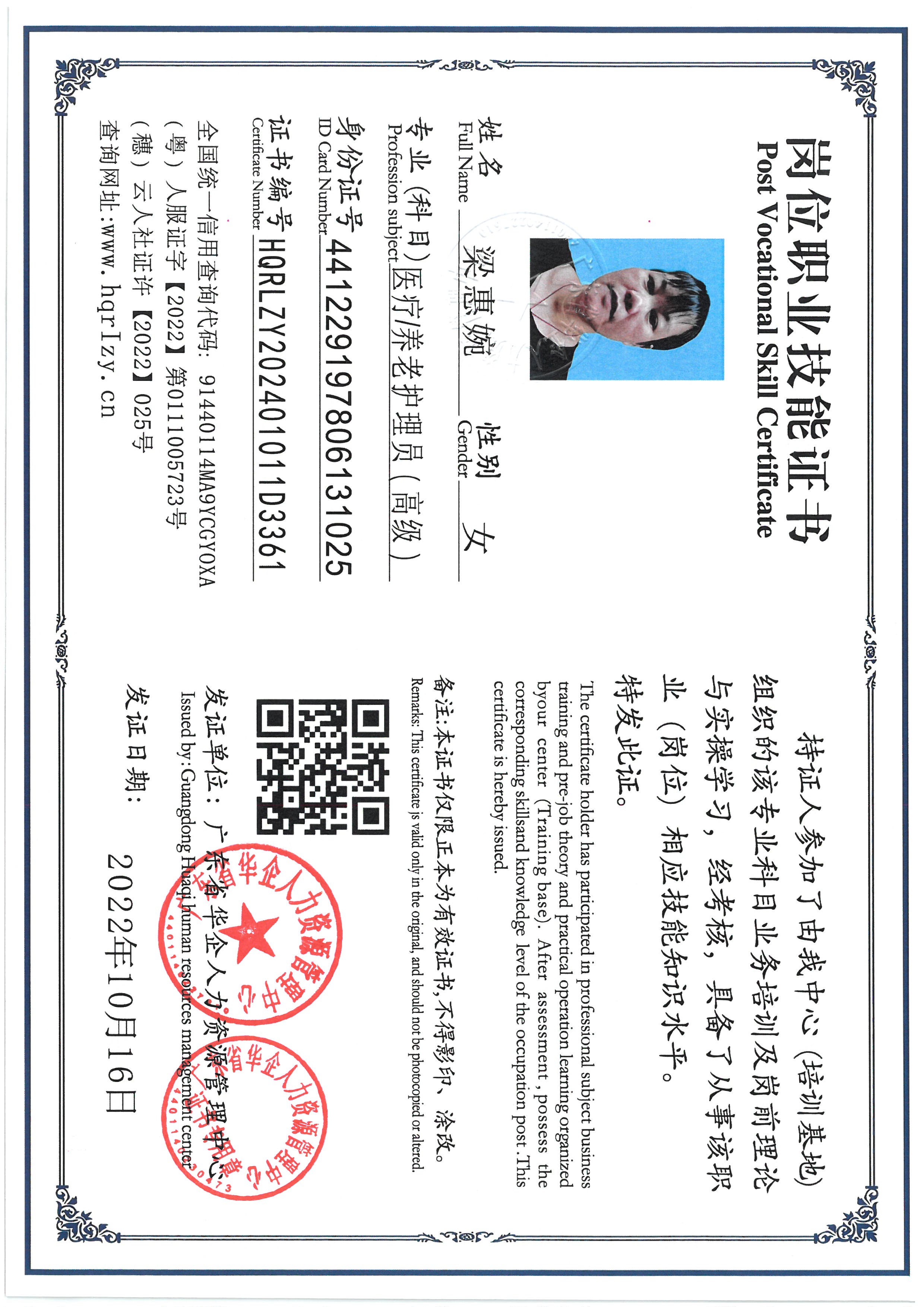SKM_C36824092314270_0003.jpg