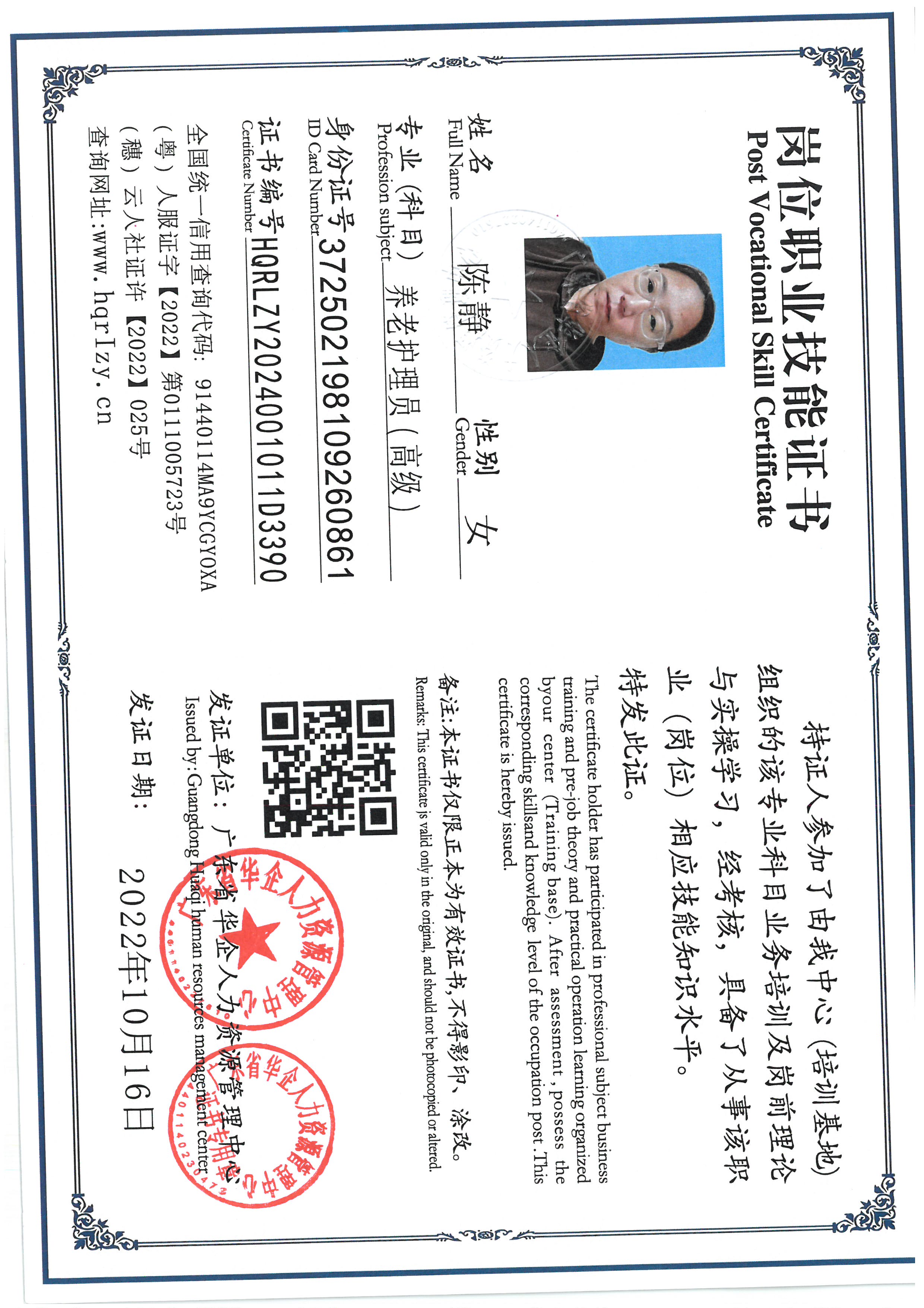 SKM_C36824092314390_0007.jpg