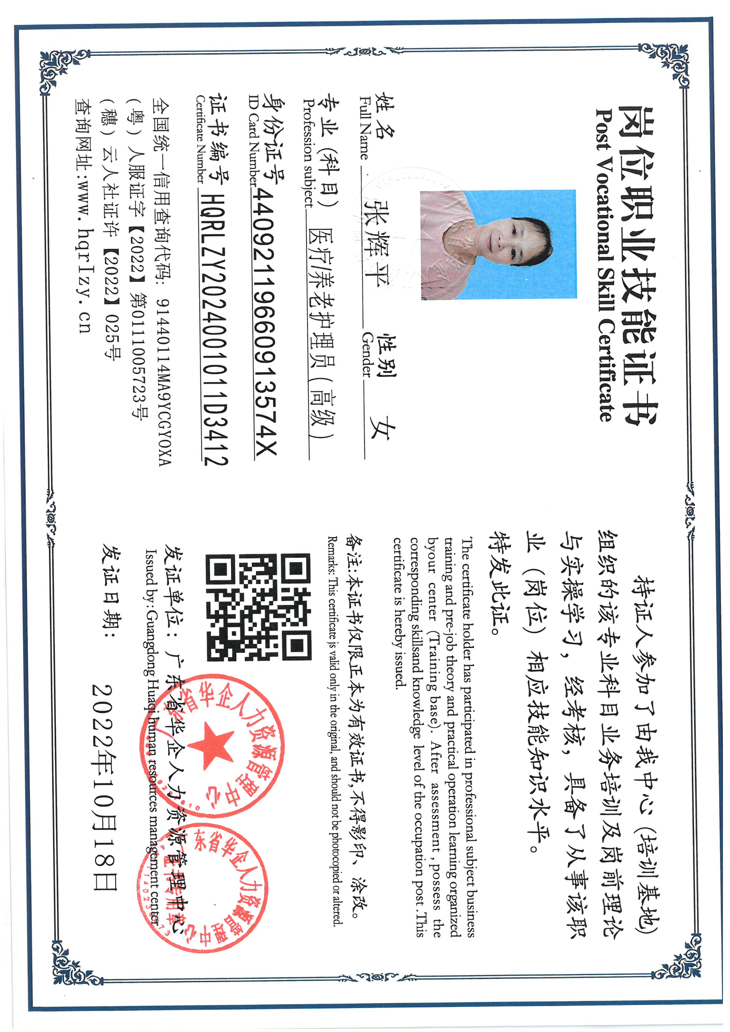 SKM_C36824092417410_0008.jpg