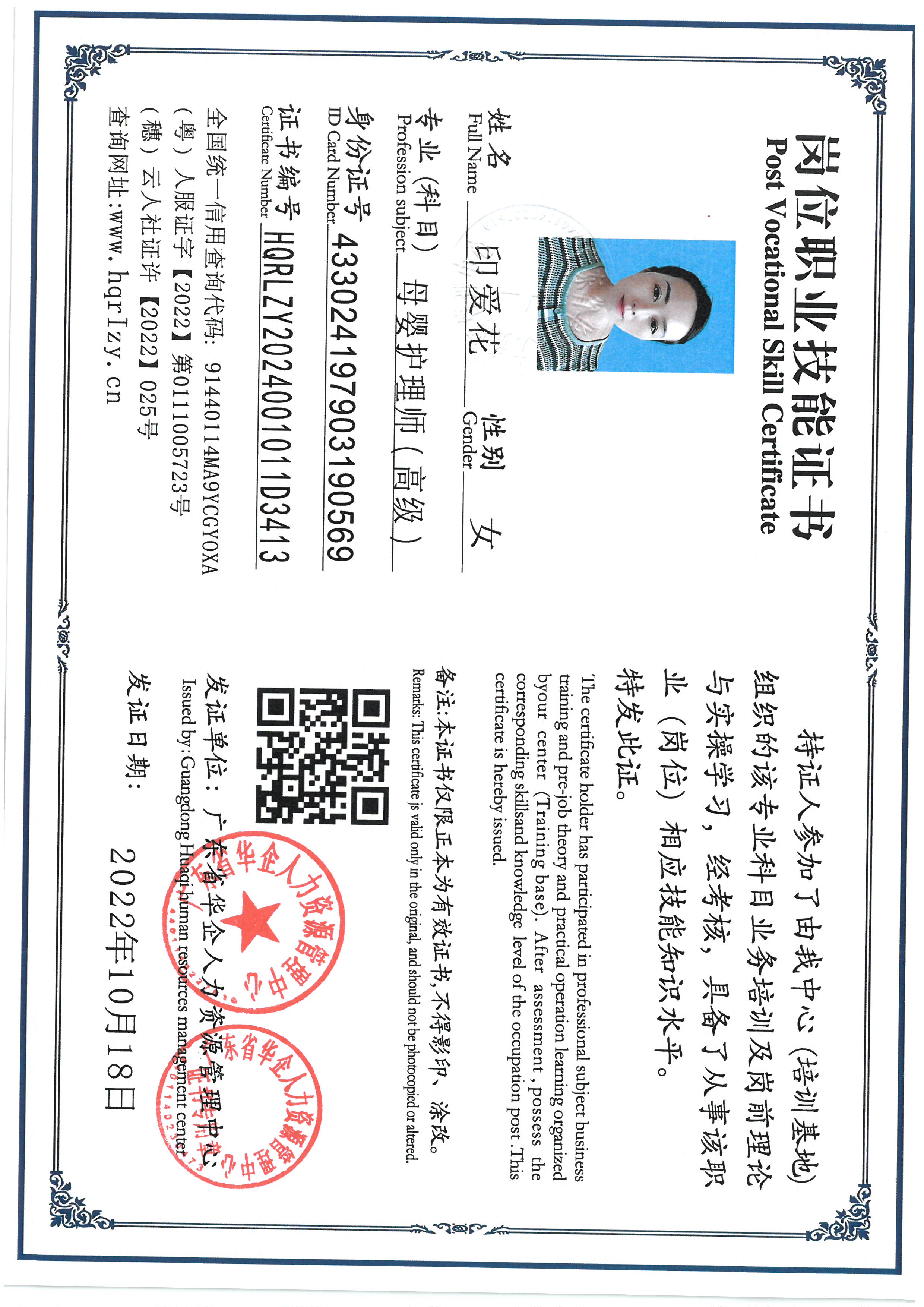 SKM_C36824092417410_0009.jpg