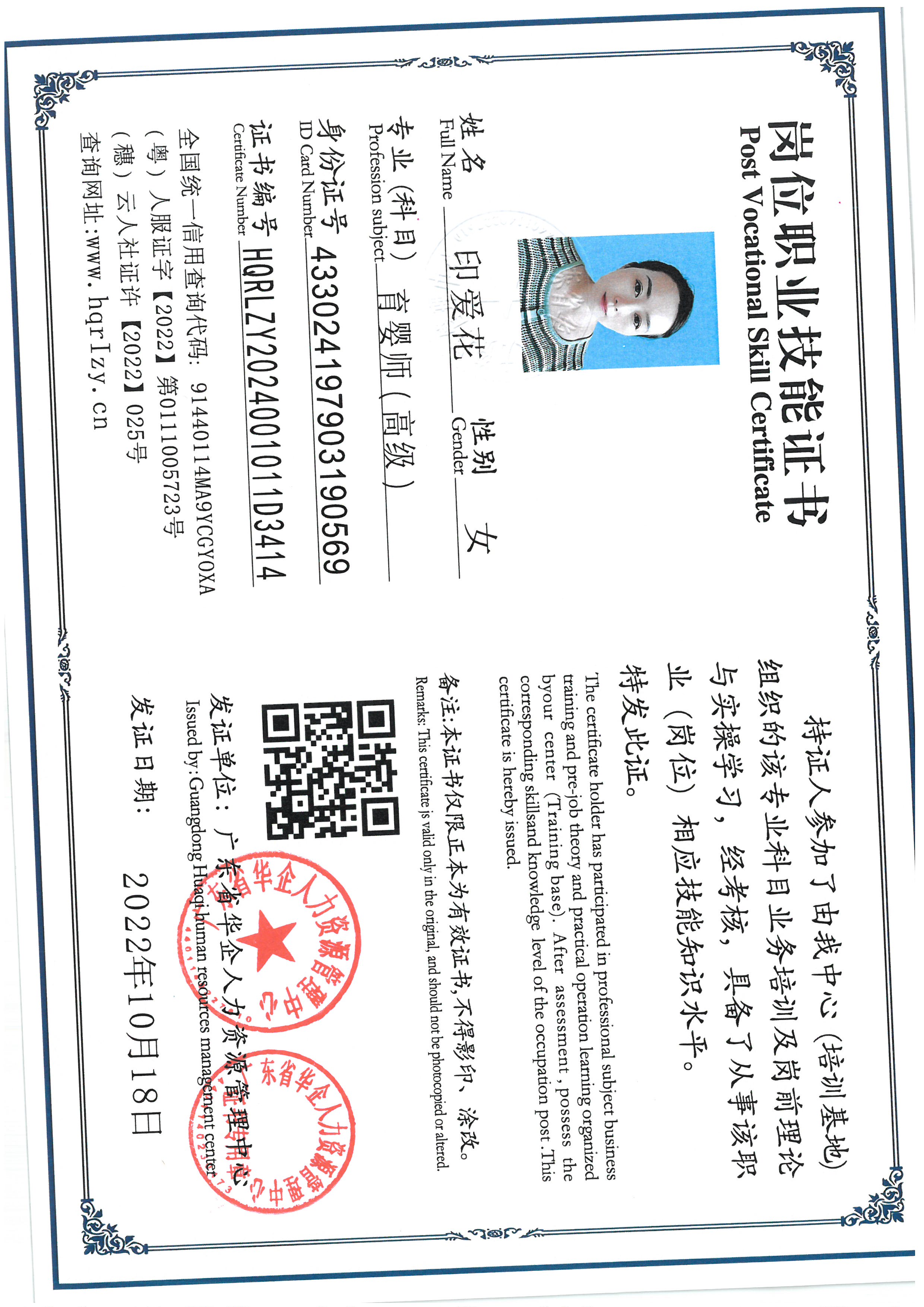 SKM_C36824092417410_0010.jpg