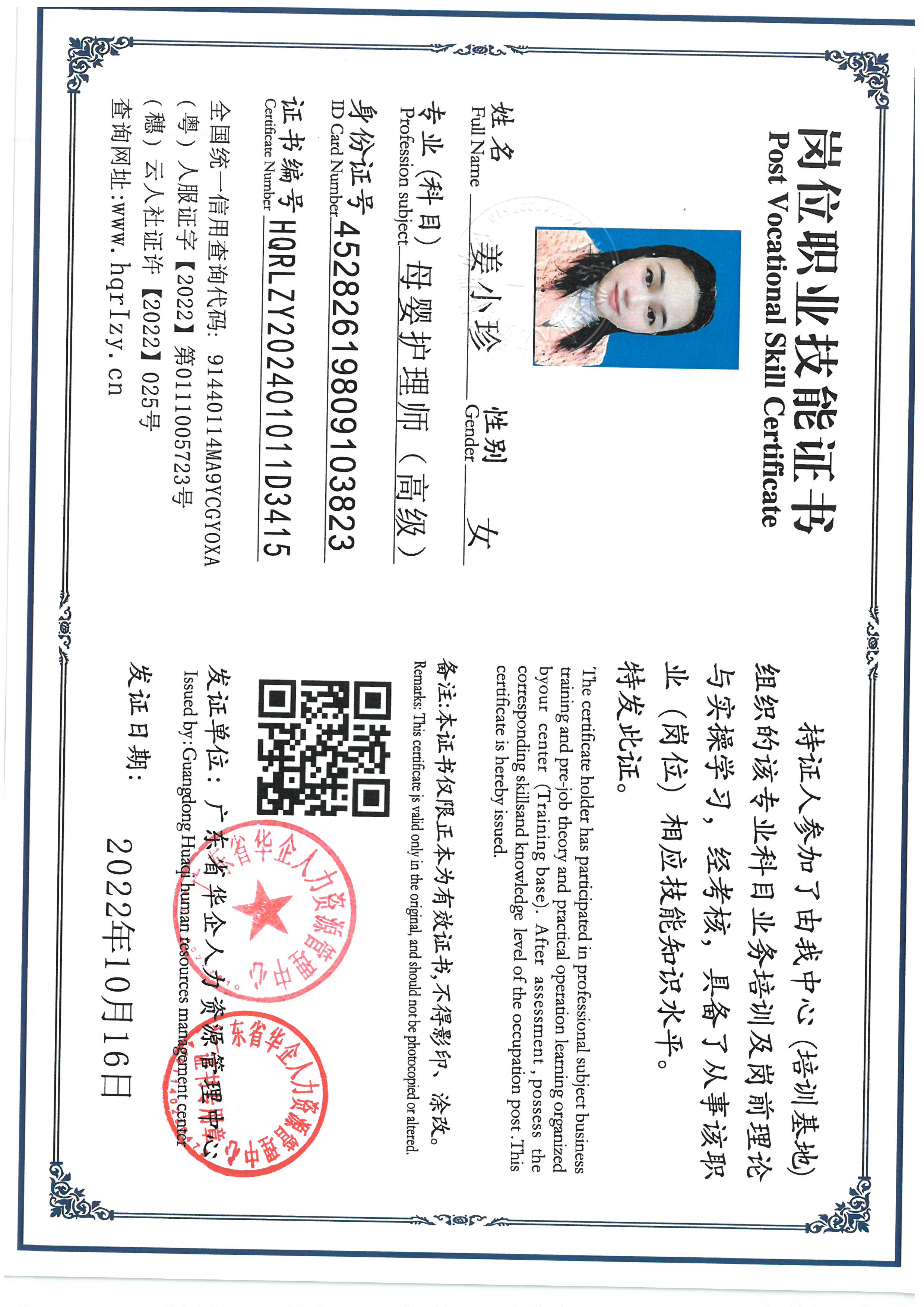 SKM_C36824092417420_0001.jpg