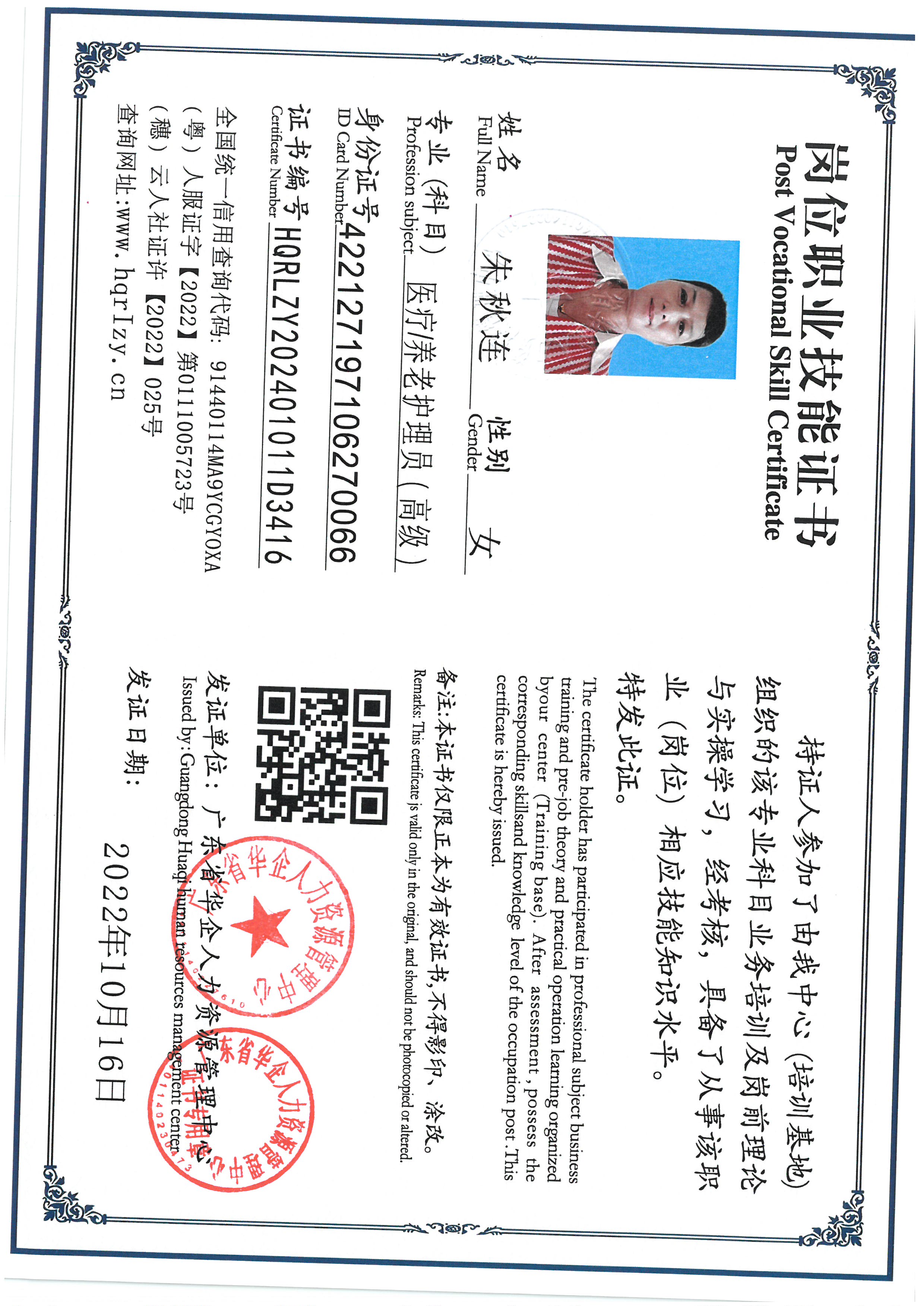 SKM_C36824092417420_0002.jpg