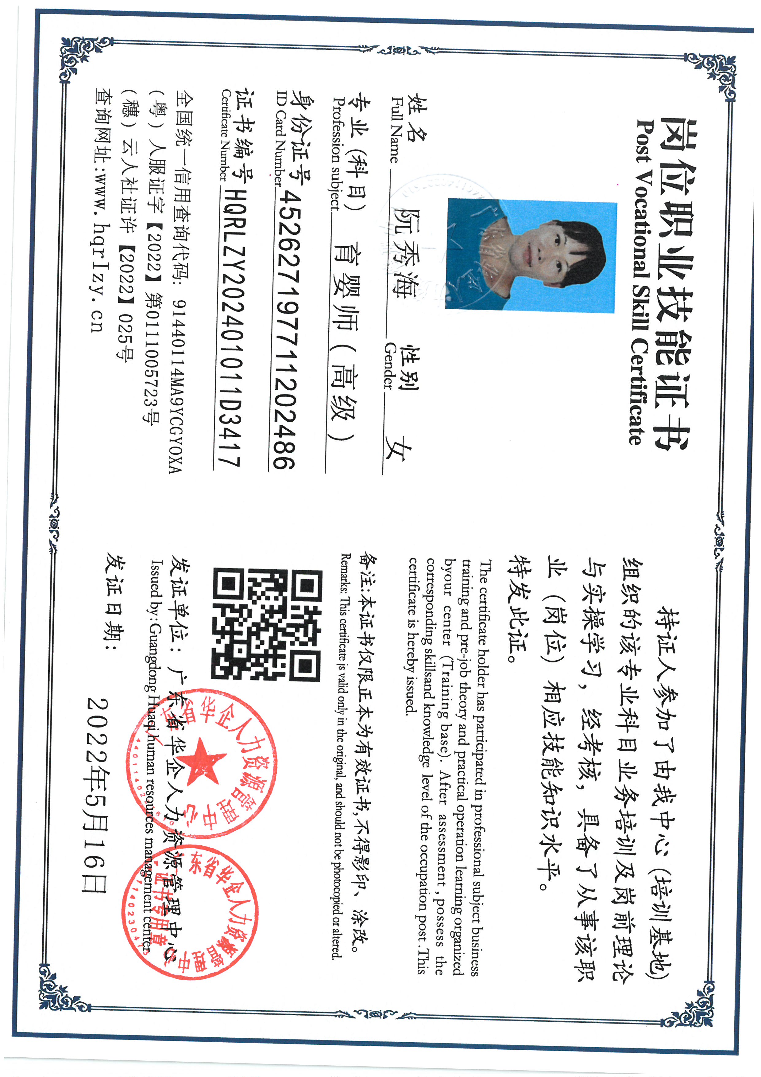 SKM_C36824092417420_0003.jpg