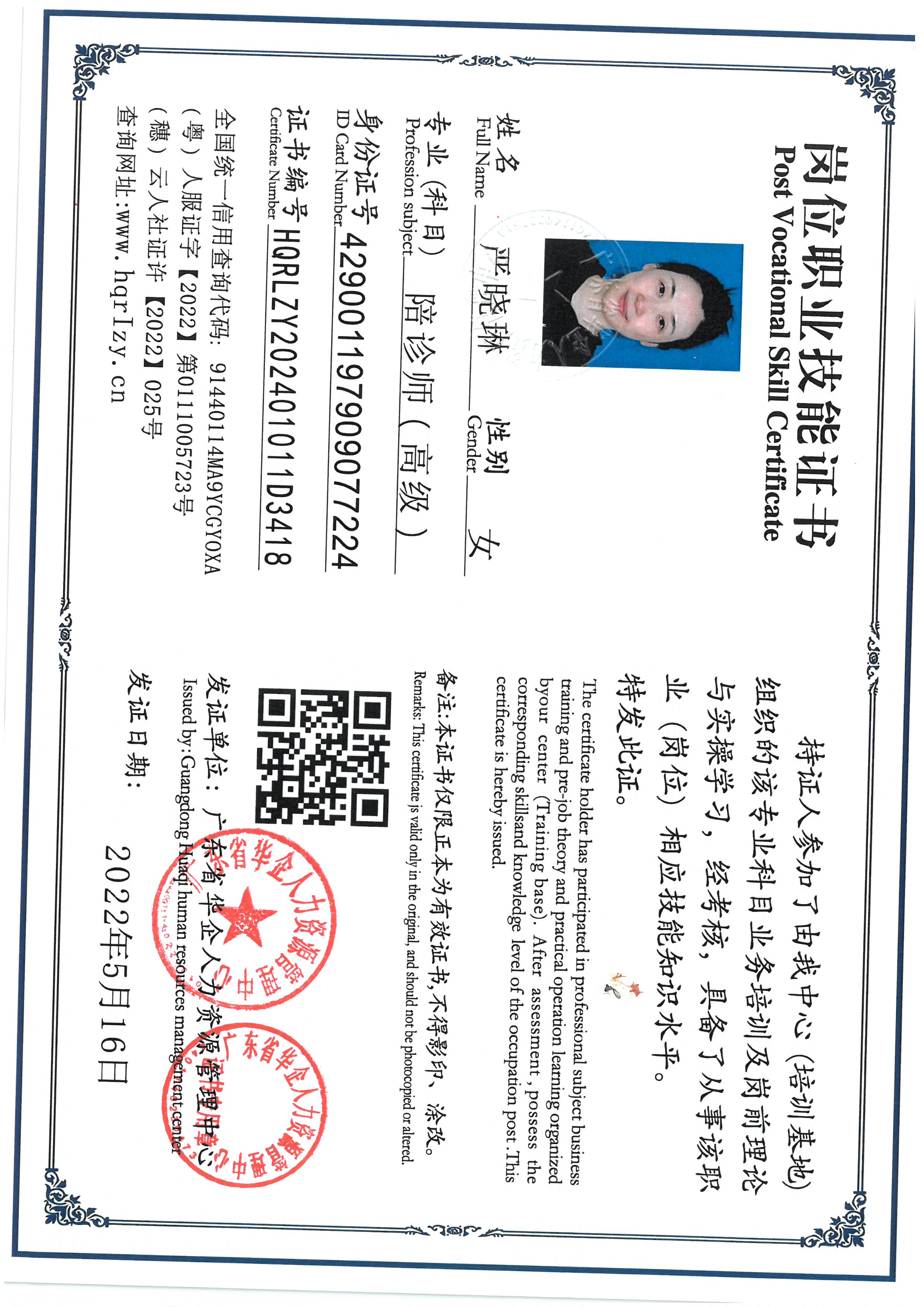 SKM_C36824092417420_0004.jpg