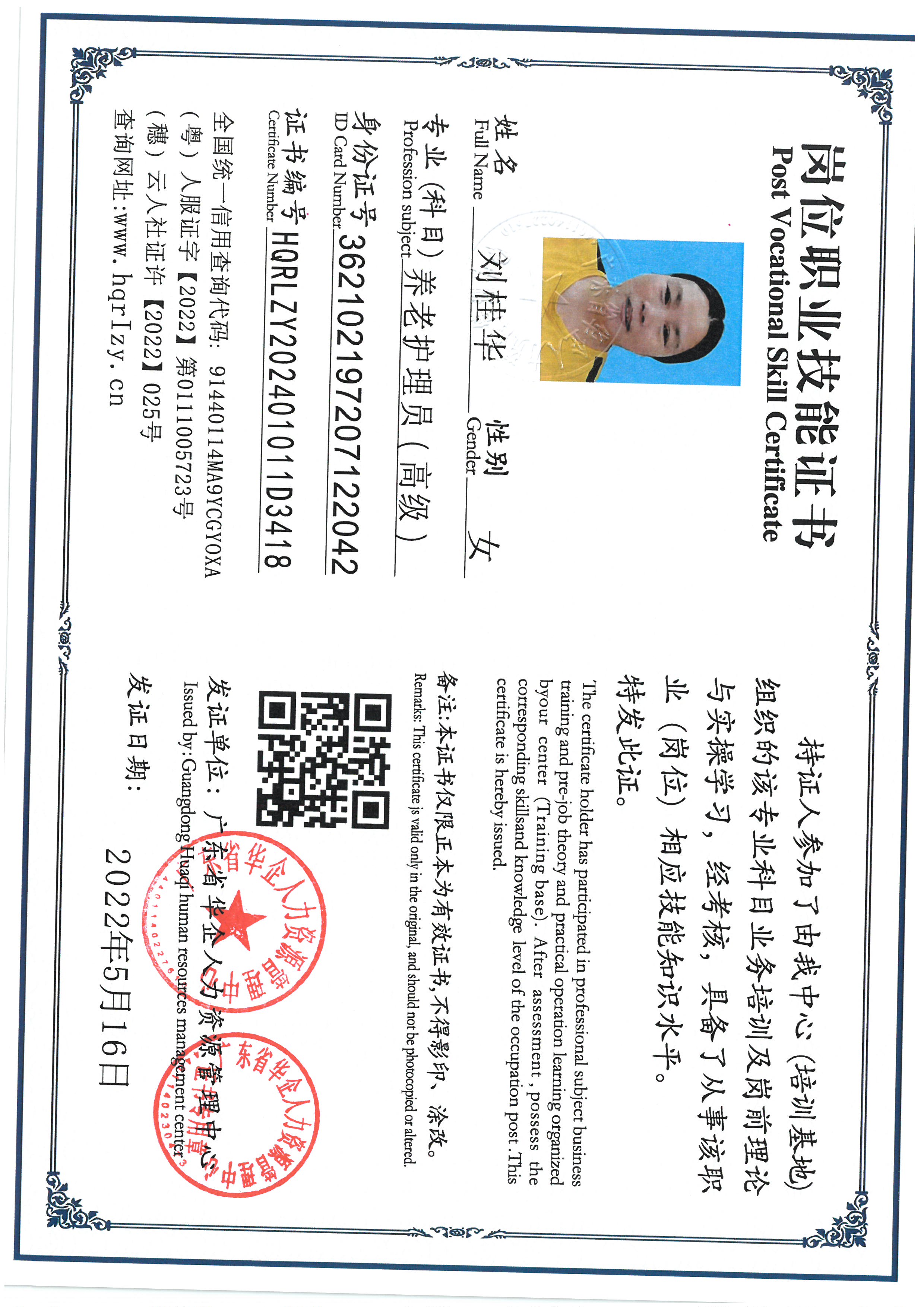 SKM_C36824092417420_0005.jpg