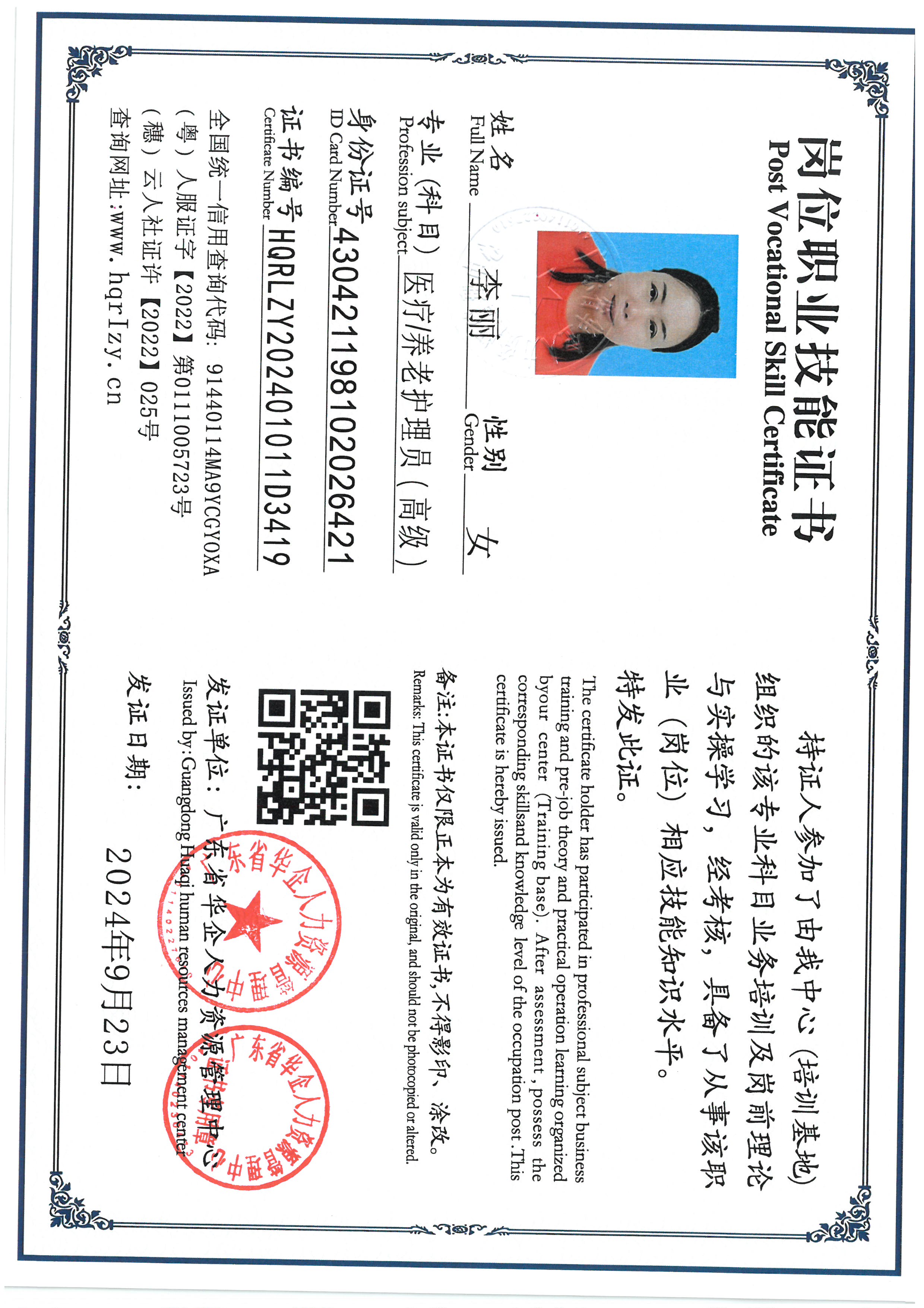 SKM_C36824092417420_0006.jpg