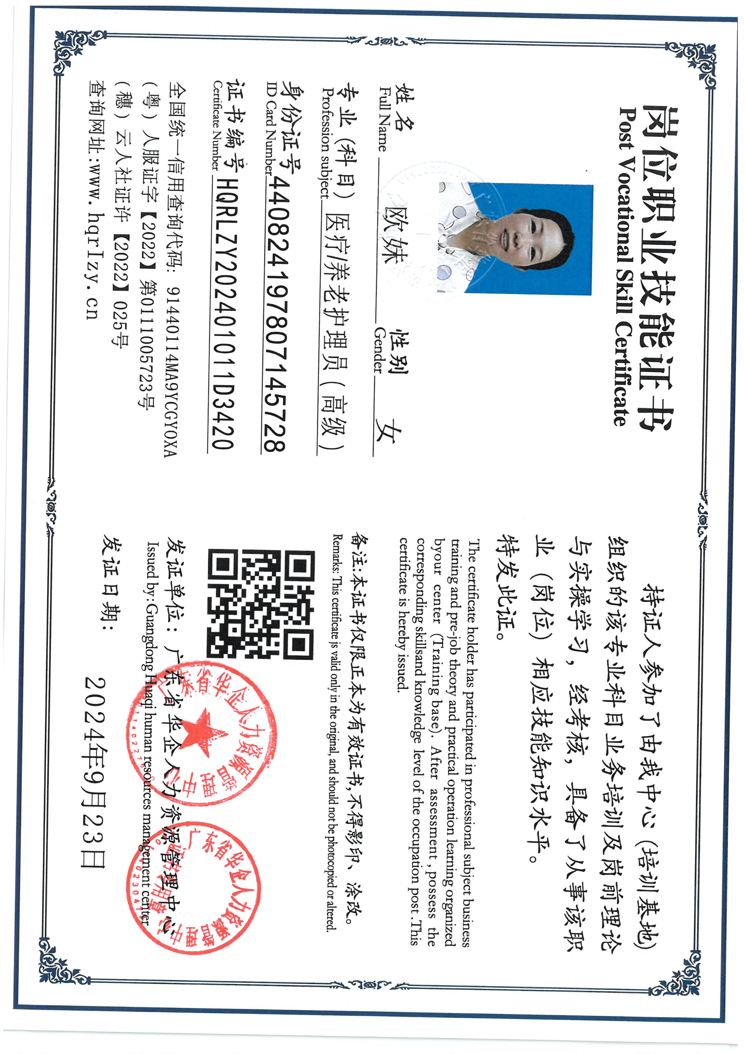 SKM_C36824092417590_0001.jpg