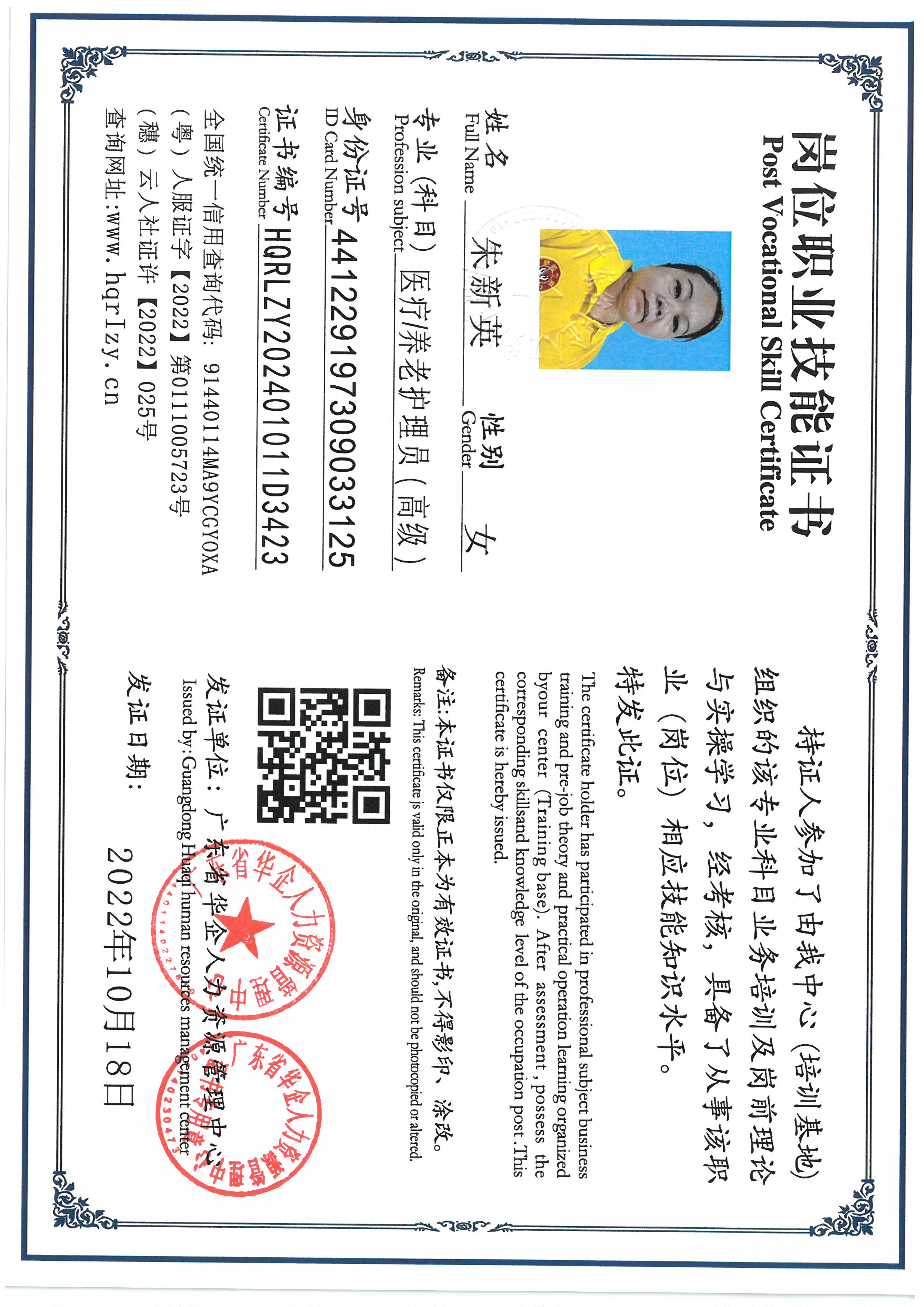 SKM_C36824092417590_0003.jpg