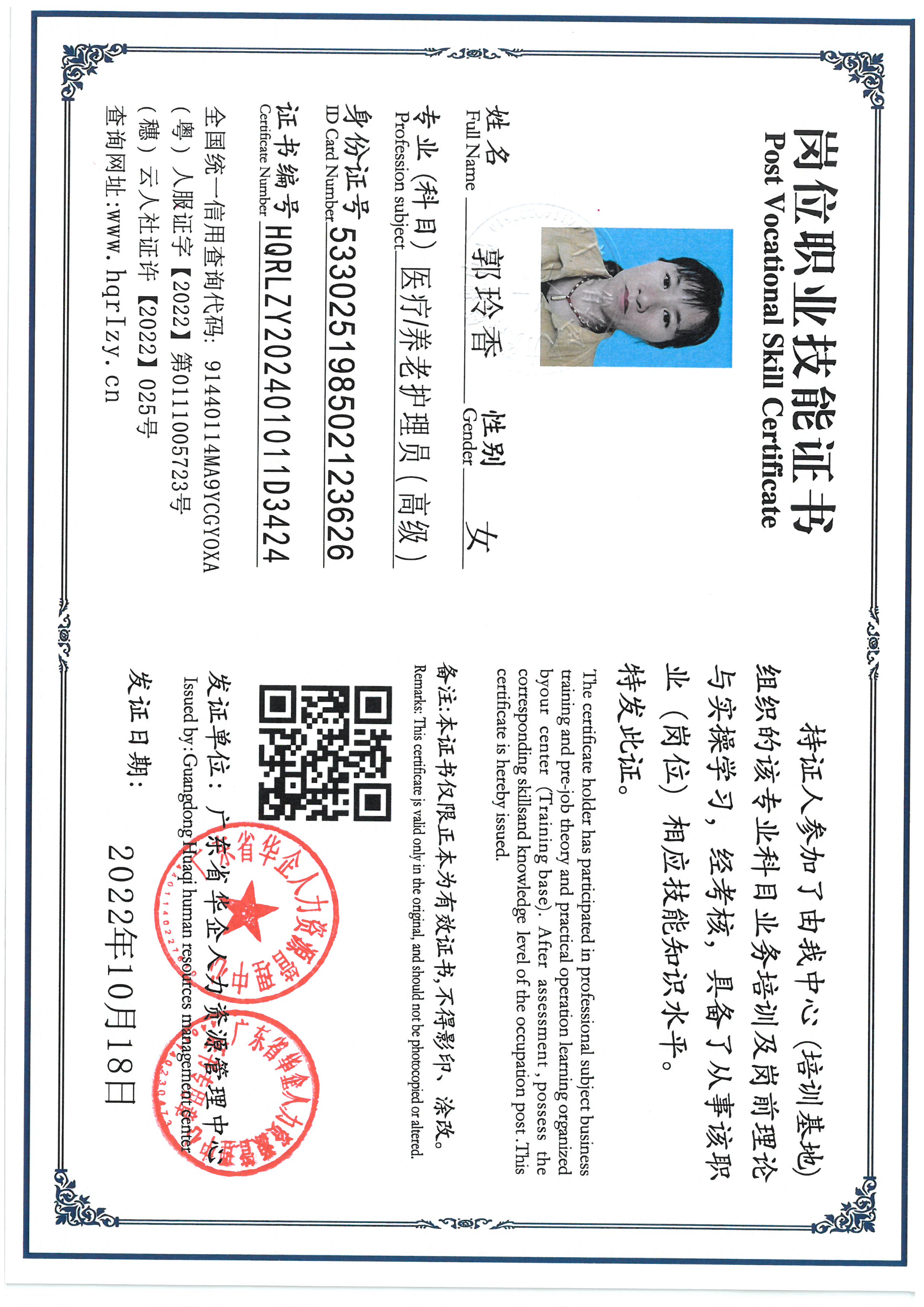 SKM_C36824092417590_0004.jpg