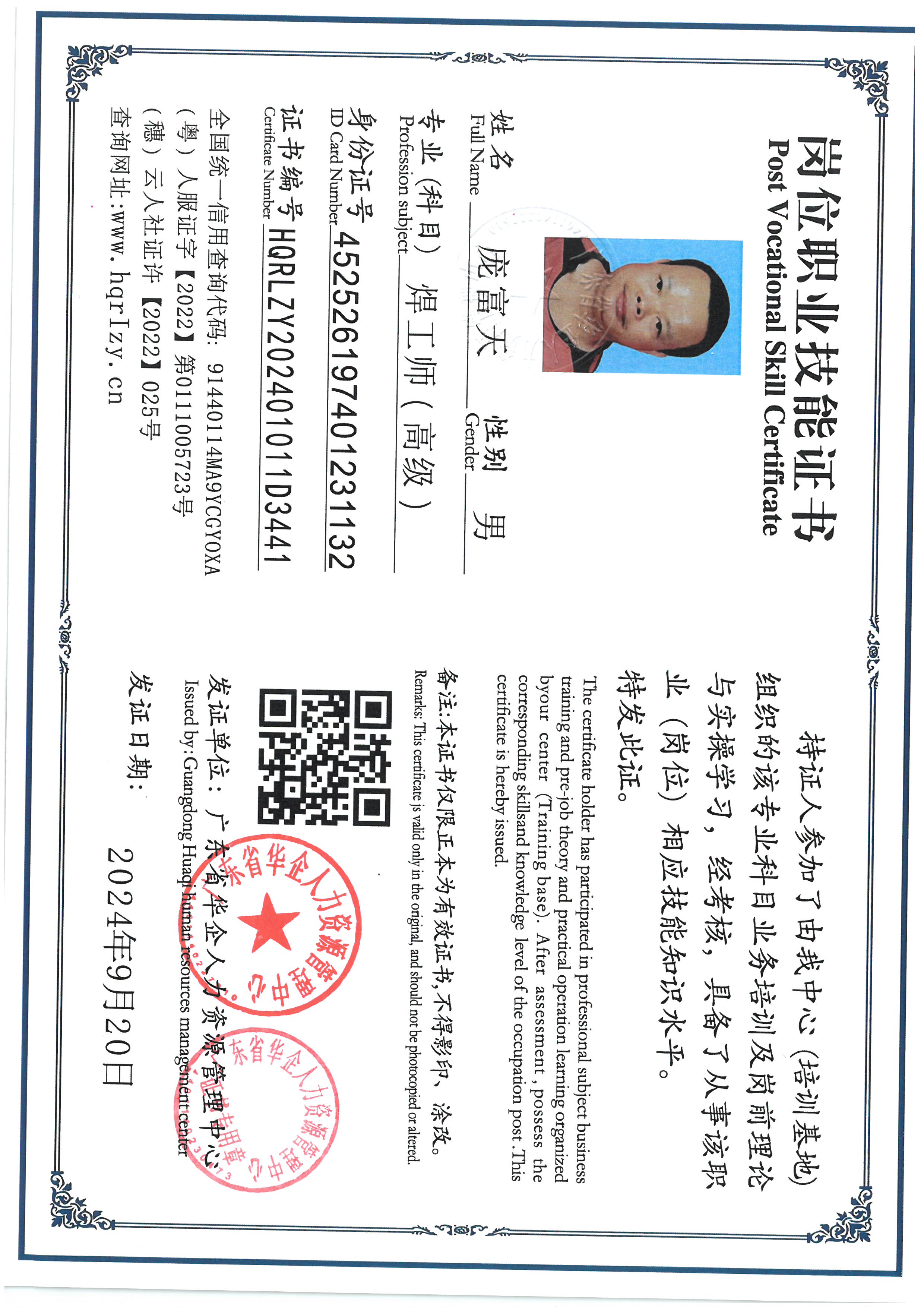 SKM_C36824092511330_0002.jpg