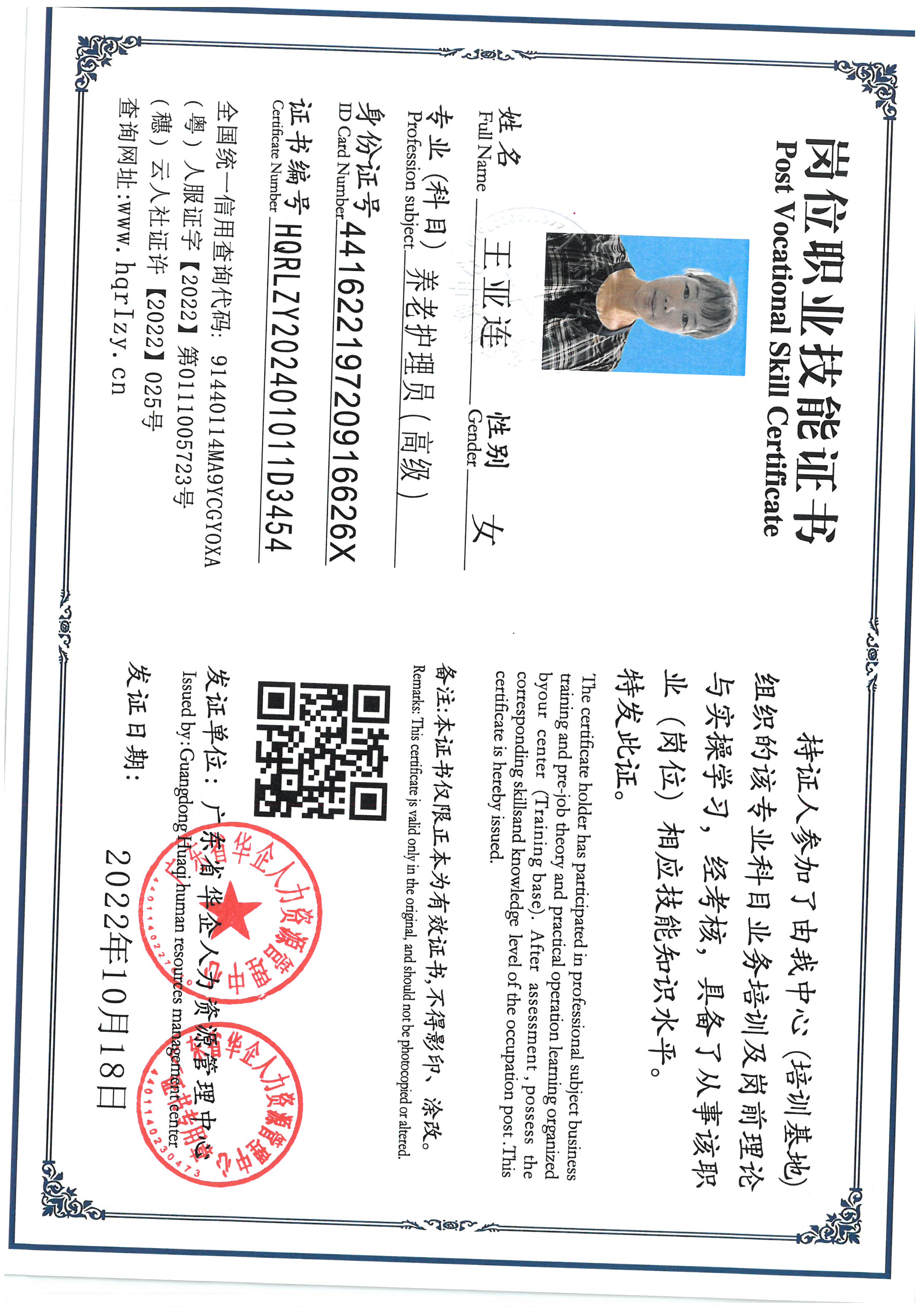 SKM_C36824092517230_0006.jpg
