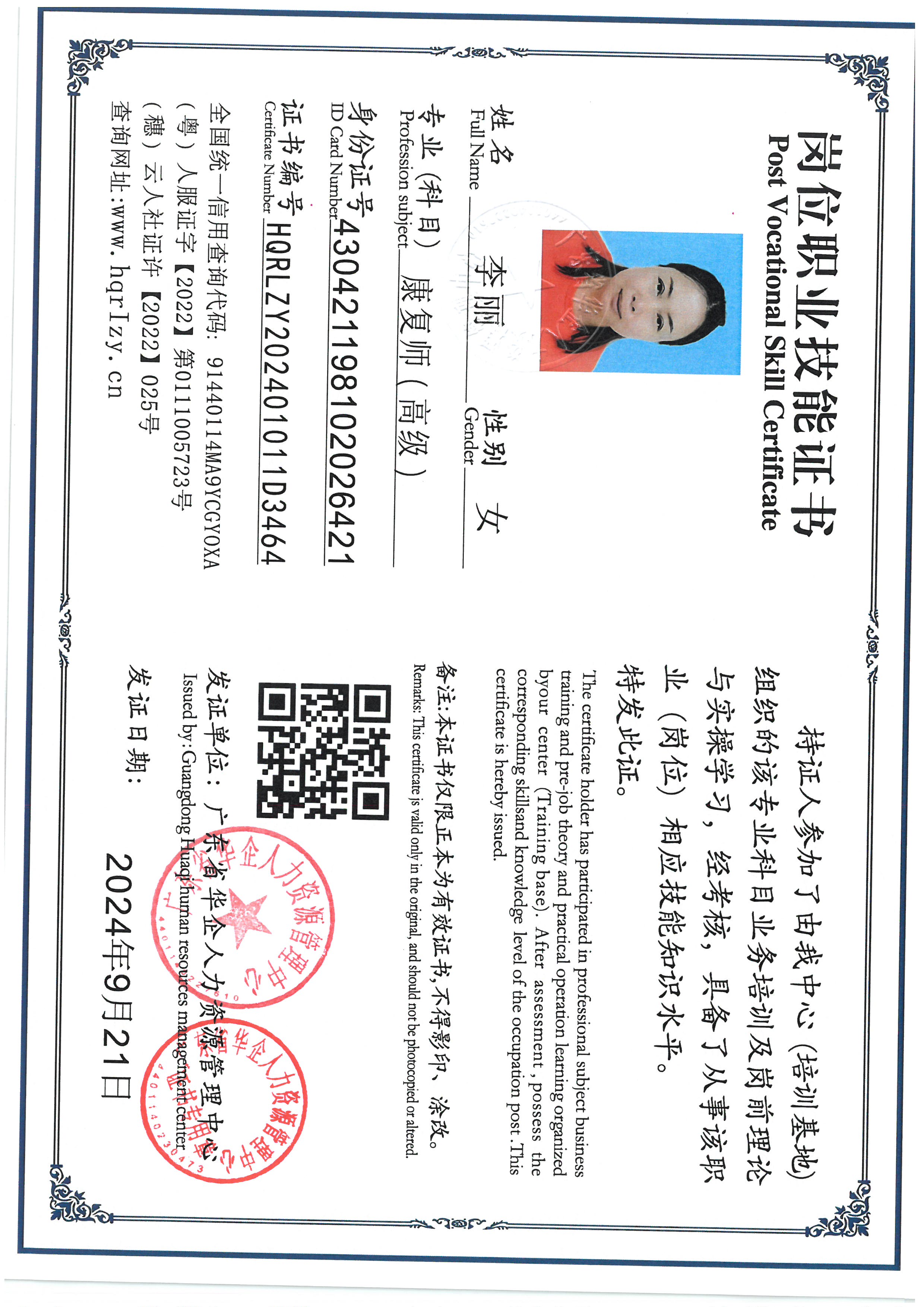 SKM_C36824092616150_0007.jpg