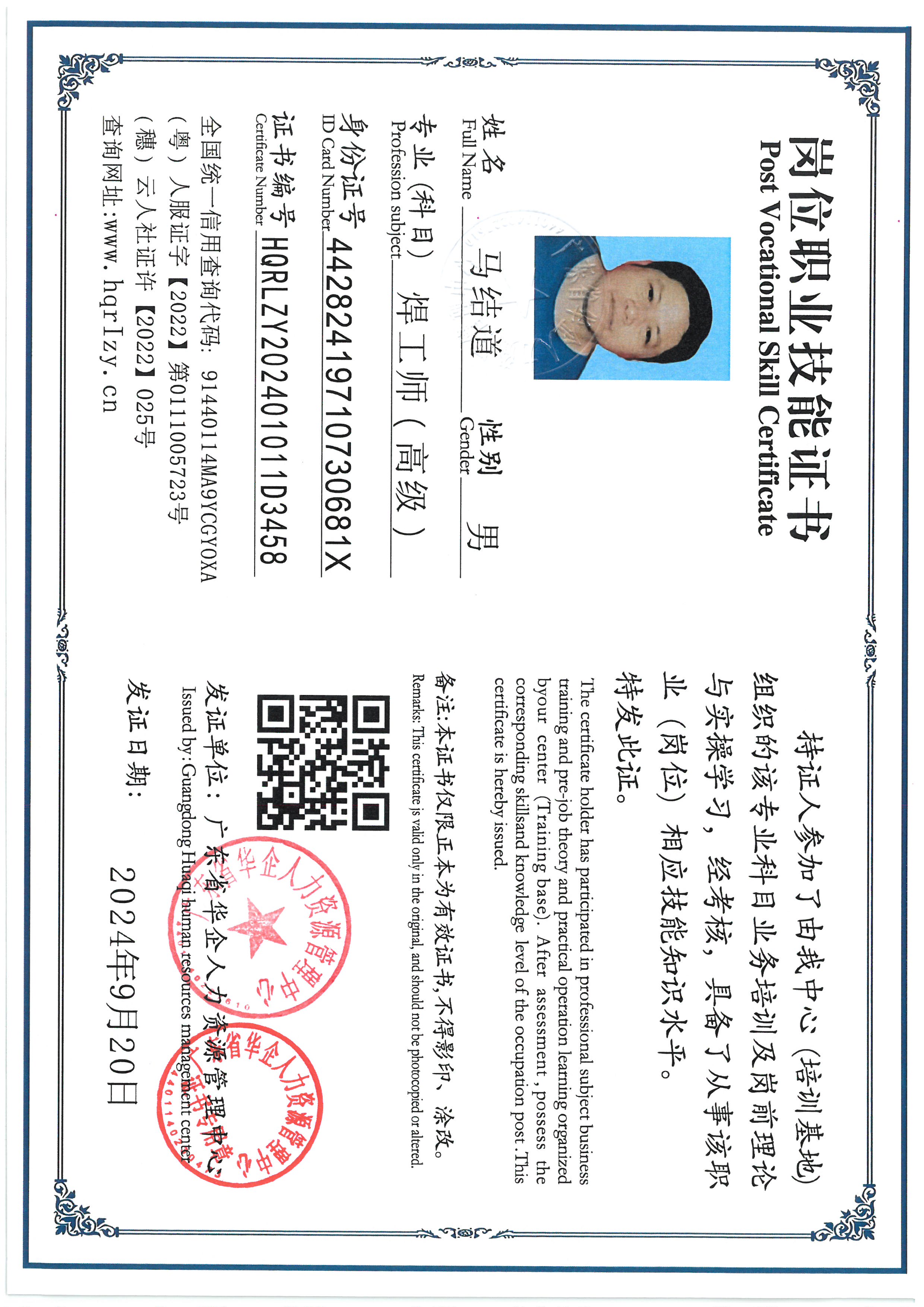 SKM_C36824092616150_0005.jpg