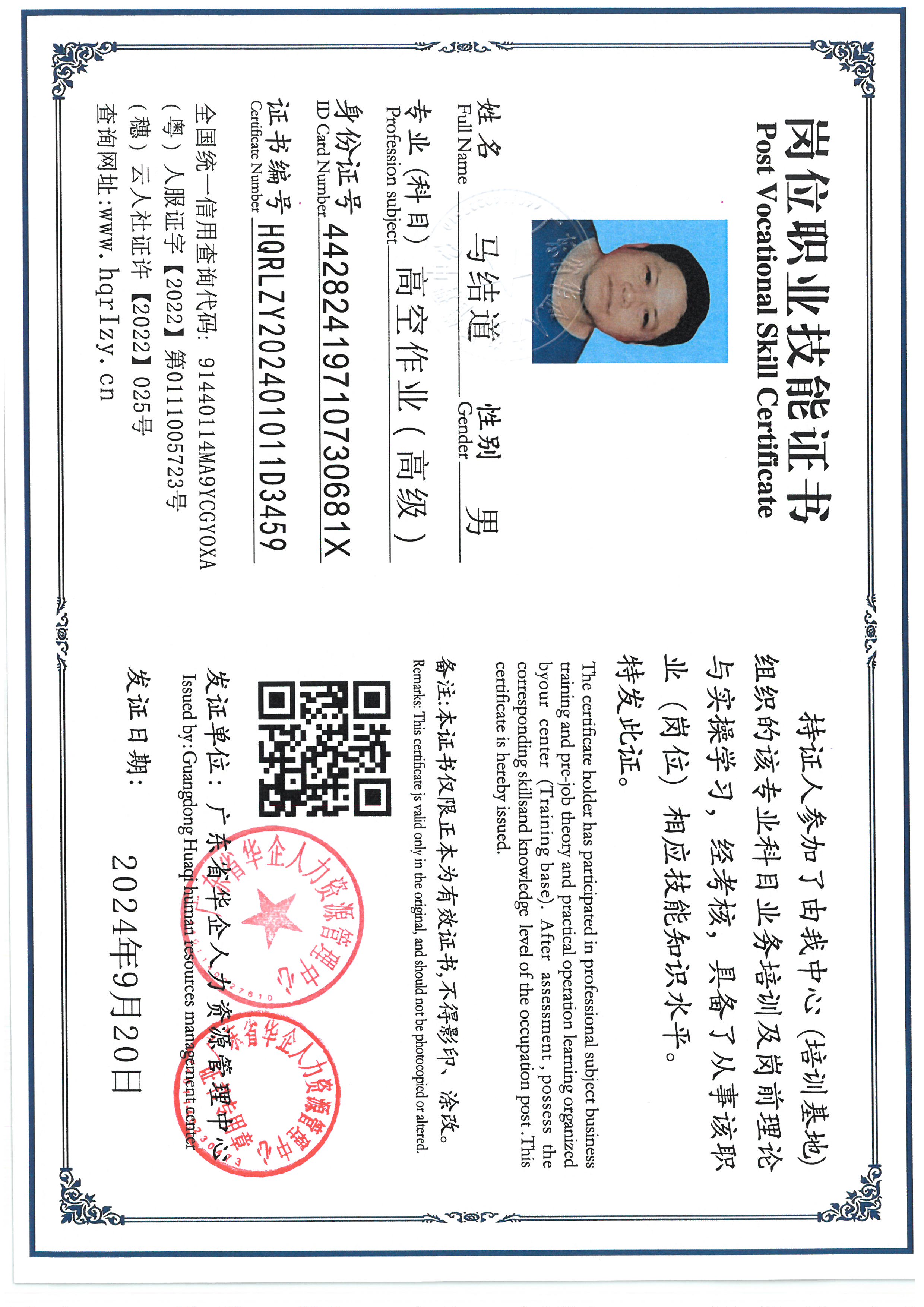SKM_C36824092616150_0006.jpg