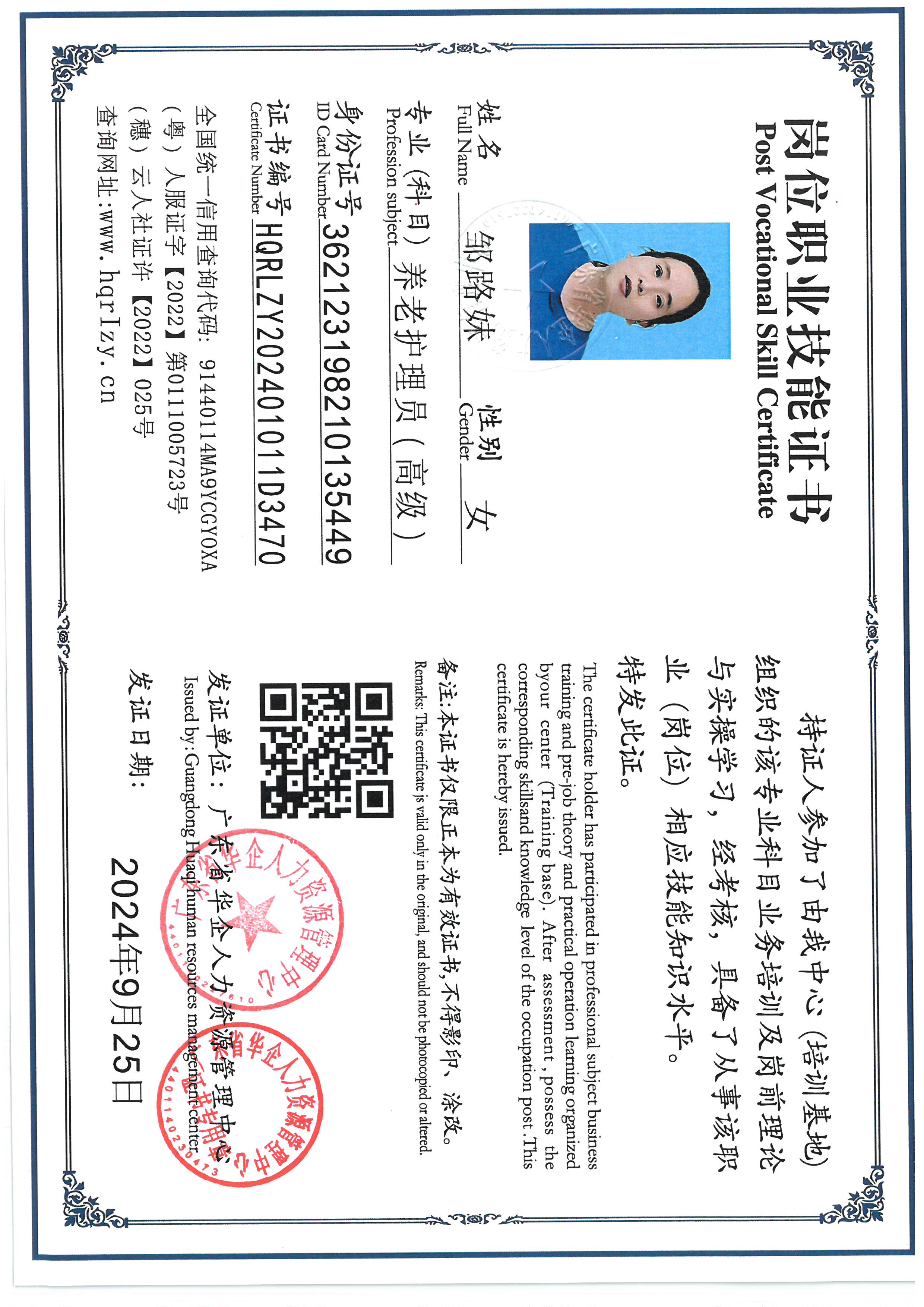 SKM_C36824092616150_0013.jpg