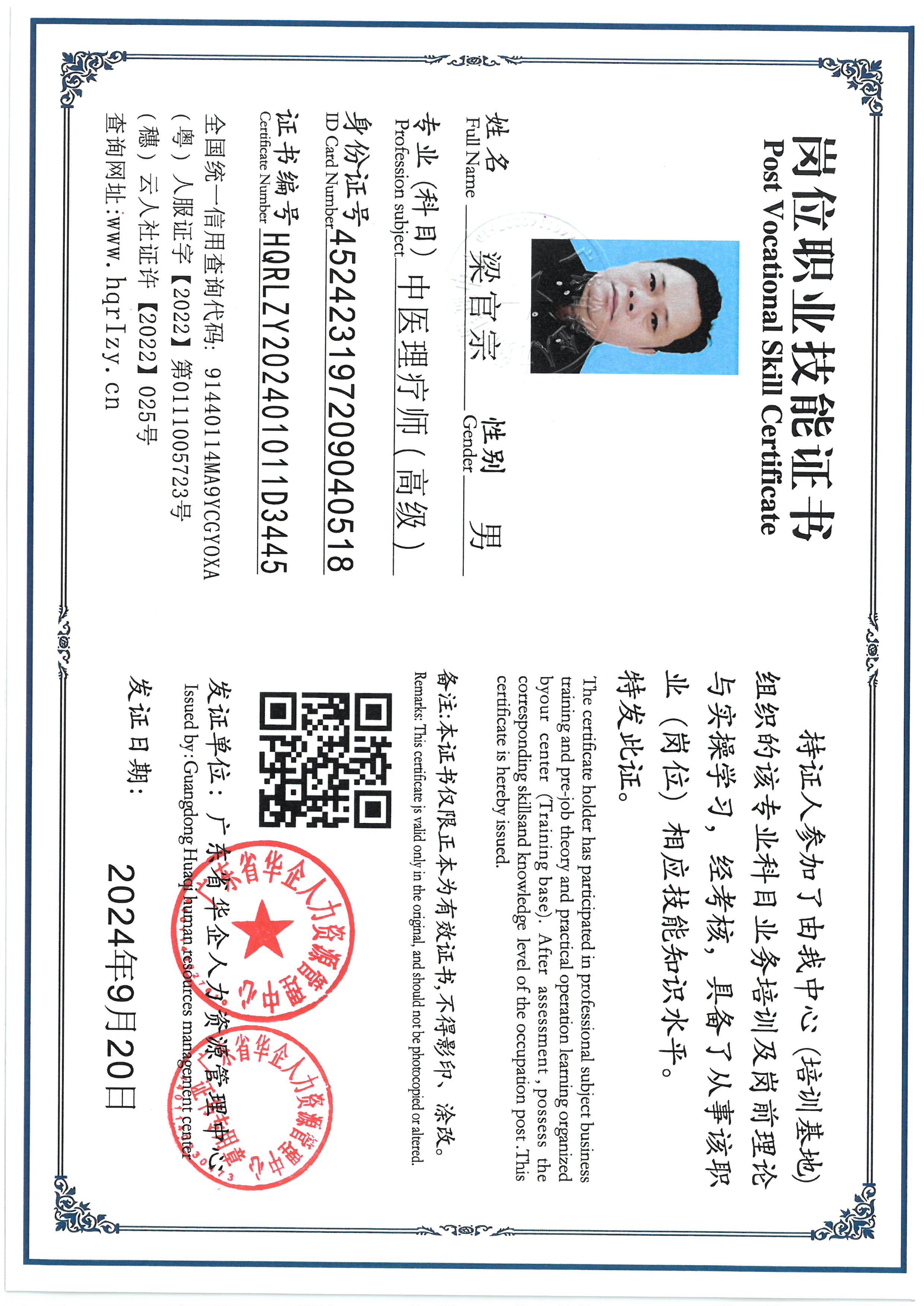 SKM_C36824092617150_0002.jpg