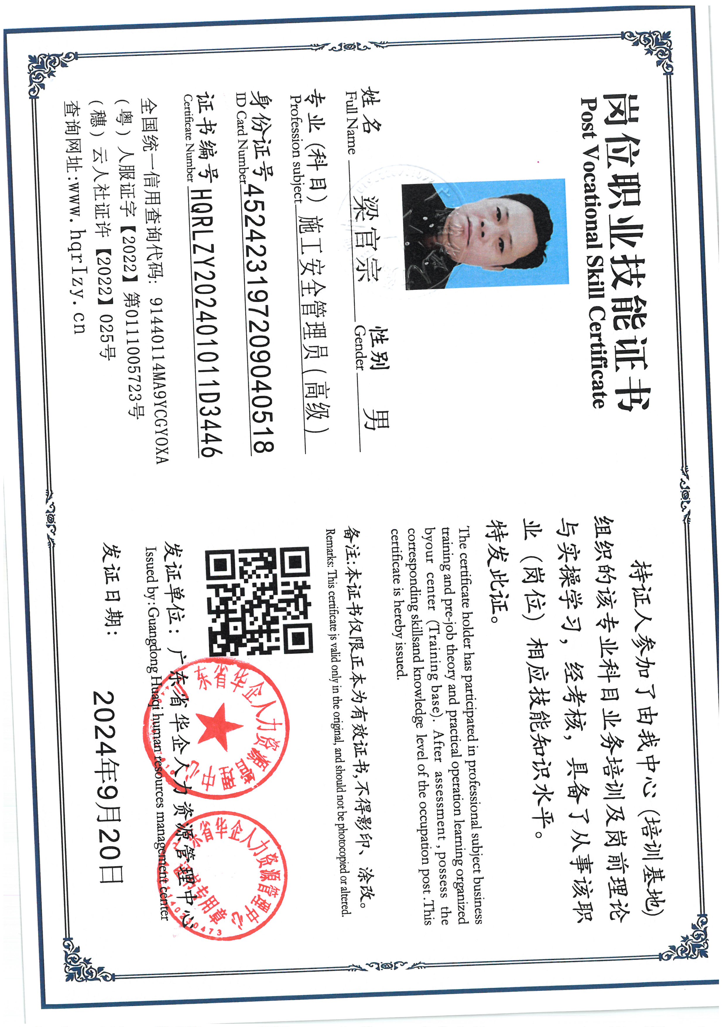 SKM_C36824092617150_0003.jpg