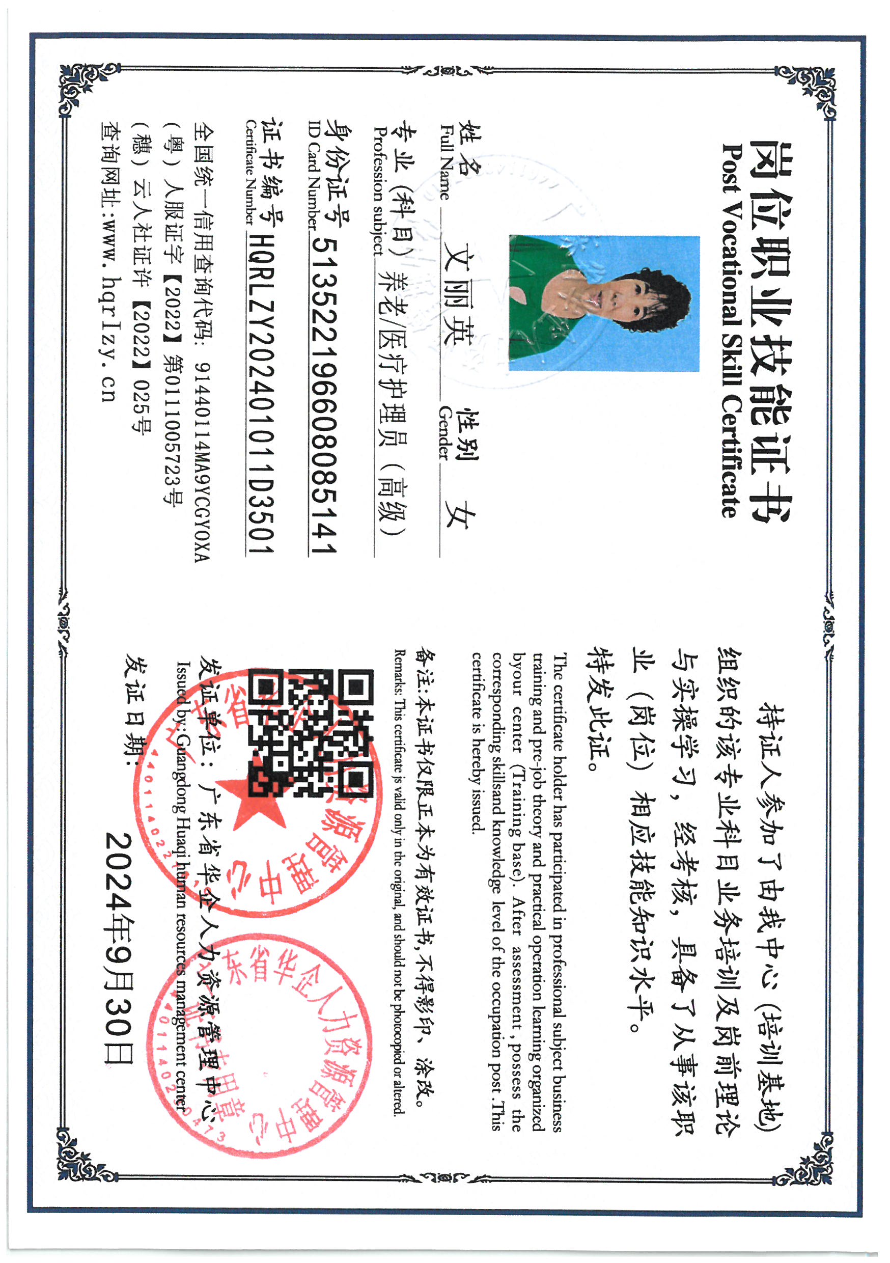 SKM_C36824092715190_0025.jpg