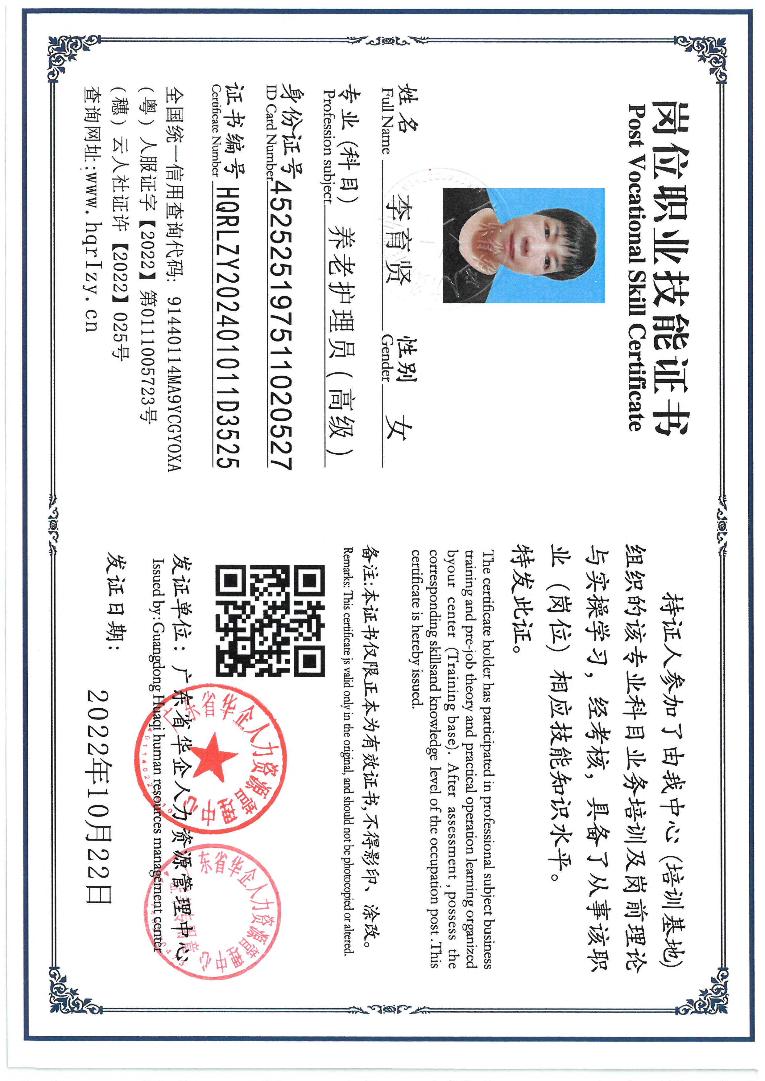 SKM_C36824092821350_0002.jpg