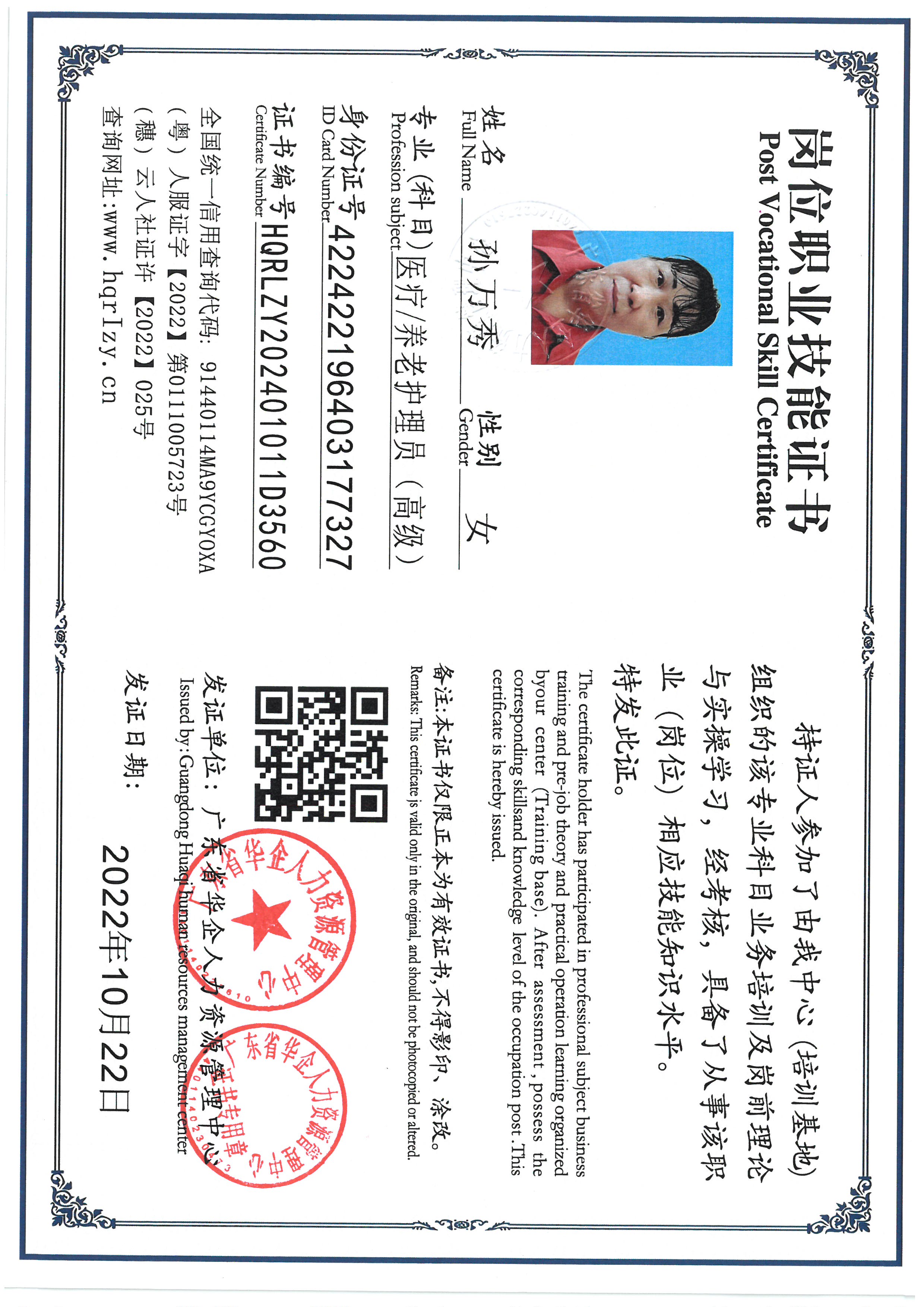 SKM_C36824093014190_0001.jpg