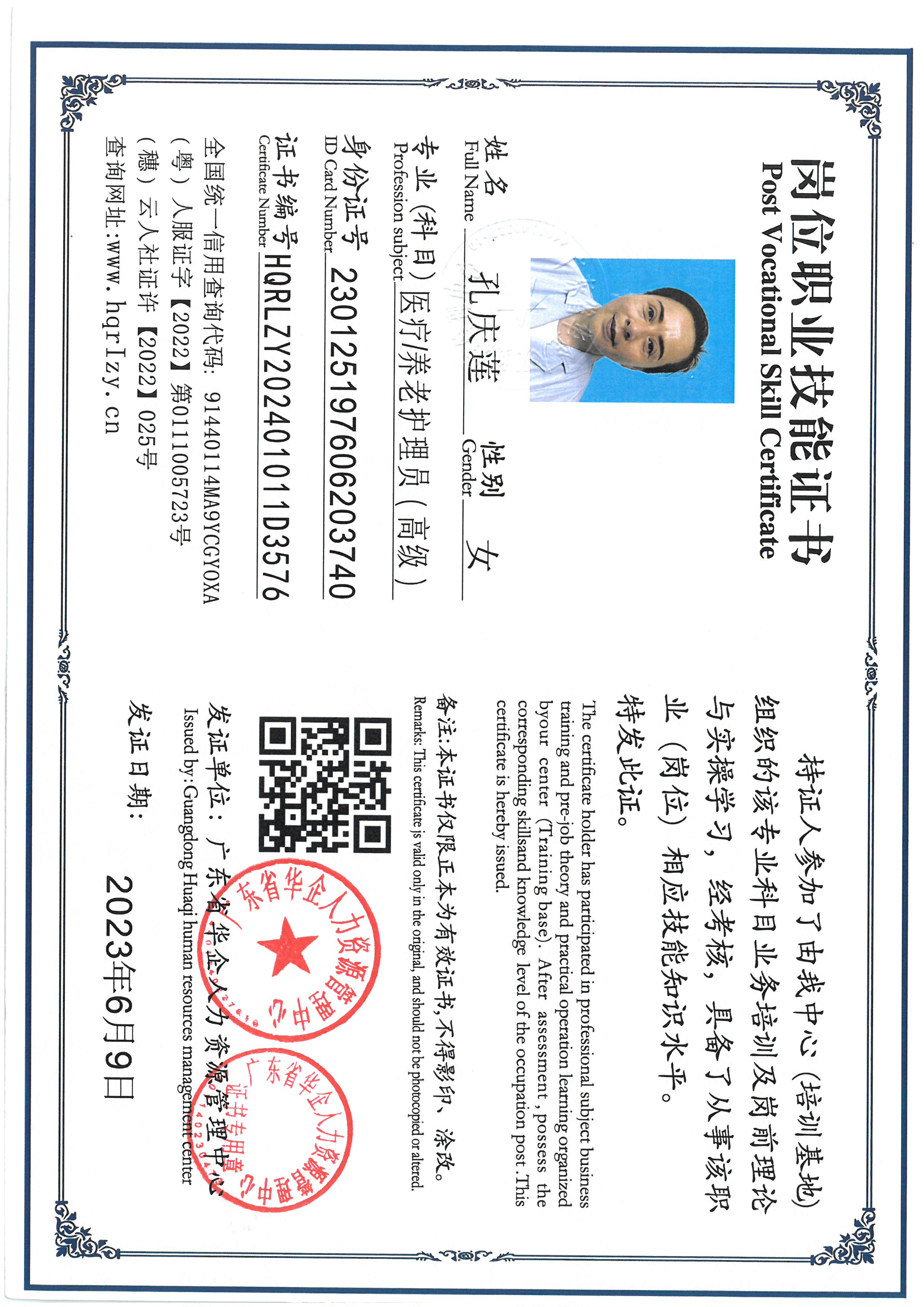 SKM_C36824093019240.jpg